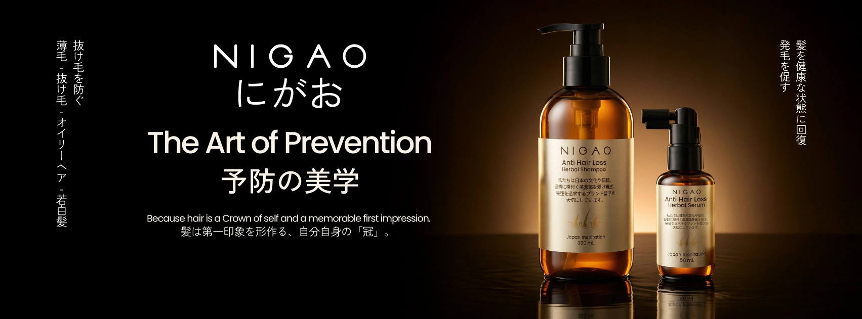 NIGAO