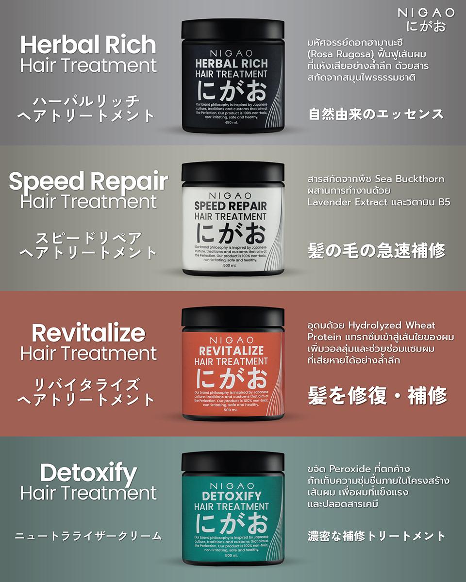 2025_09_08_The Secret of Healthy Hair