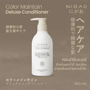 ขวดคอนดิชันเนอร์ NIGAO Color Maintain Deluxe Conditioner ขนาด 300 มล. สูตรบำรุงผมทำสีให้ชุ่มชื้น นุ่มลื่น และปกป้องเส้นผมจากความแห้งเสีย