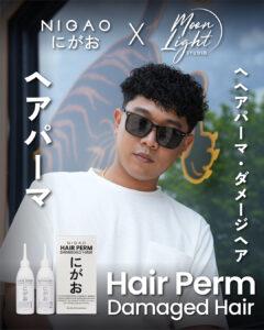 ภาพโปรโมต NIGAO X Moonlight Hair Men ร้านตัดผมชายสไตล์เกาหลี สาขา วค. พร้อมโมเดลลอนผมธรรมชาติจาก NIGAO Hair Perm 2