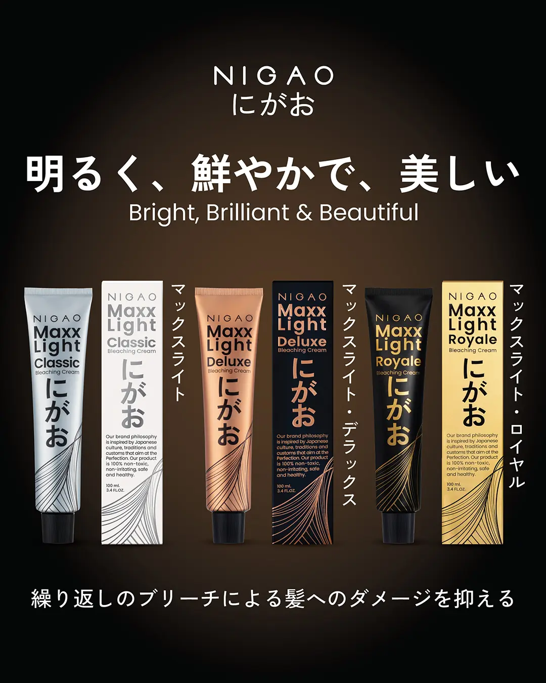 NIGAO Maxx Light Bleaching Cream ฟอกสีผมสว่างขั้นสุด สูงสุด 10 ระดับ
