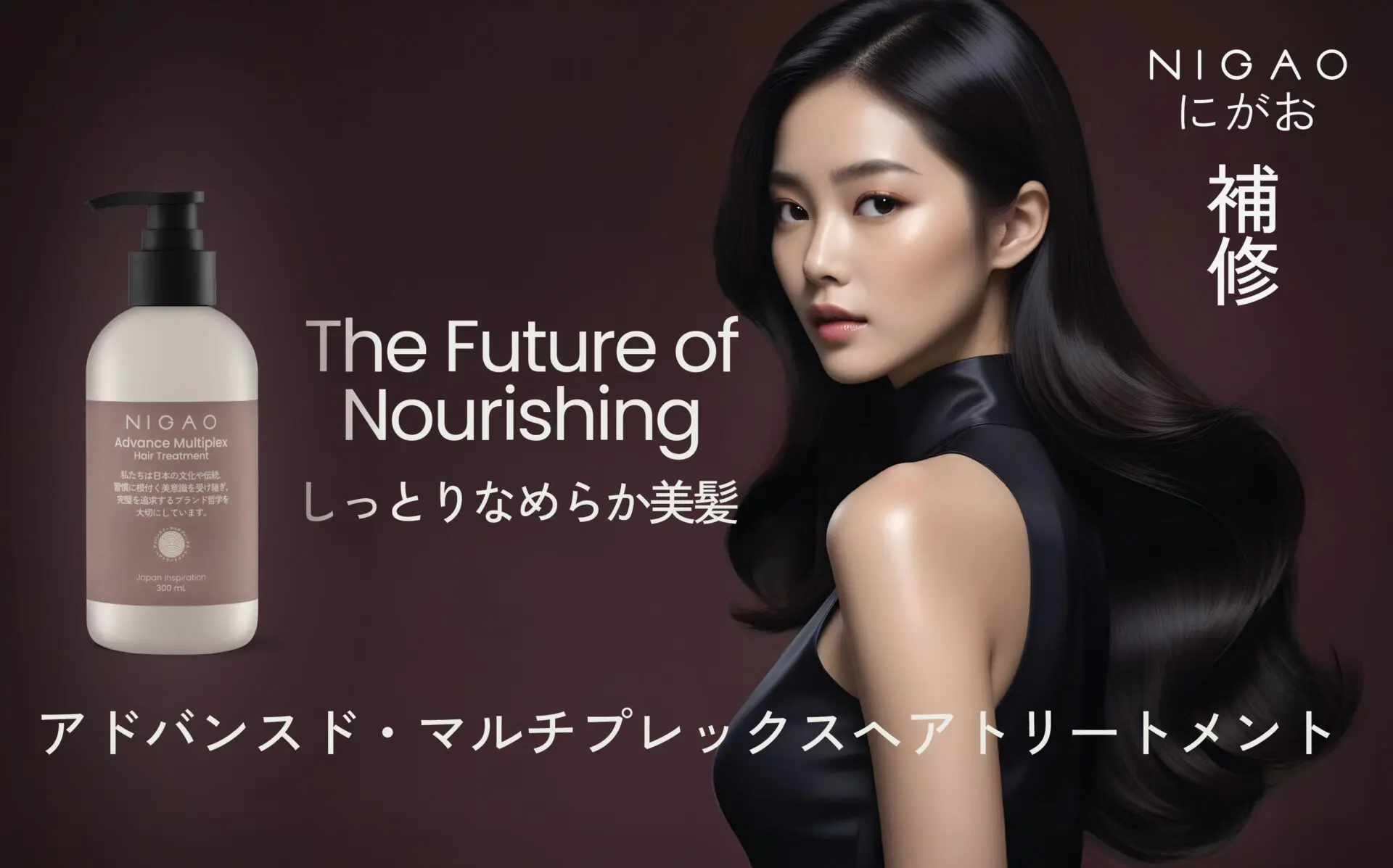 NIGAO Advance Multiplex Hair Treatment ทรีทเม้นท์โปรตีนบำรุงล้ำลึก ชุ่มชื้น นุ่มลื่น เงางาม