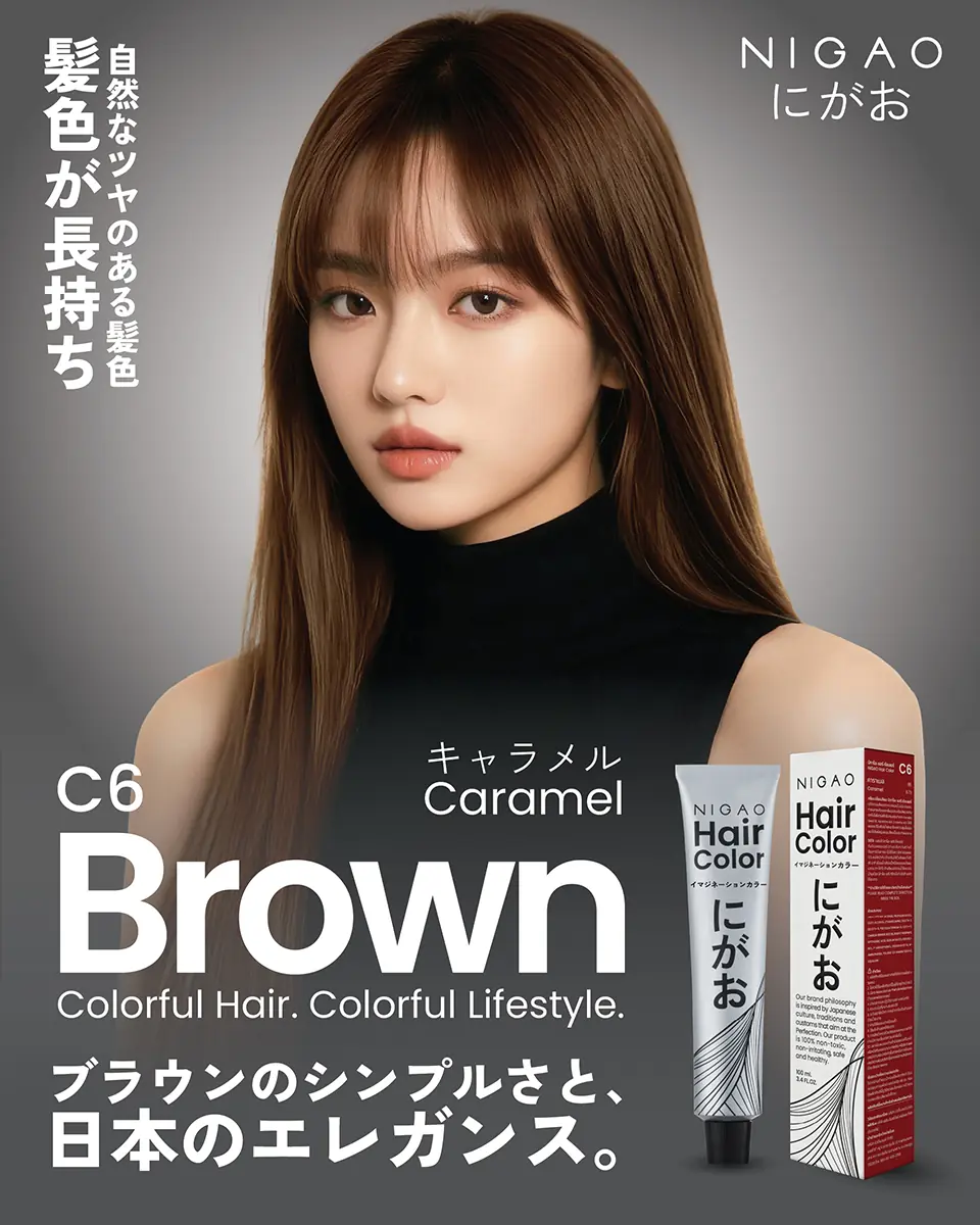 ผมสีน้ำตาลคาราเมล ลุคเรียบหรูธรรมชาติแบบสาวญี่ปุ่น NIGAO Hair Color