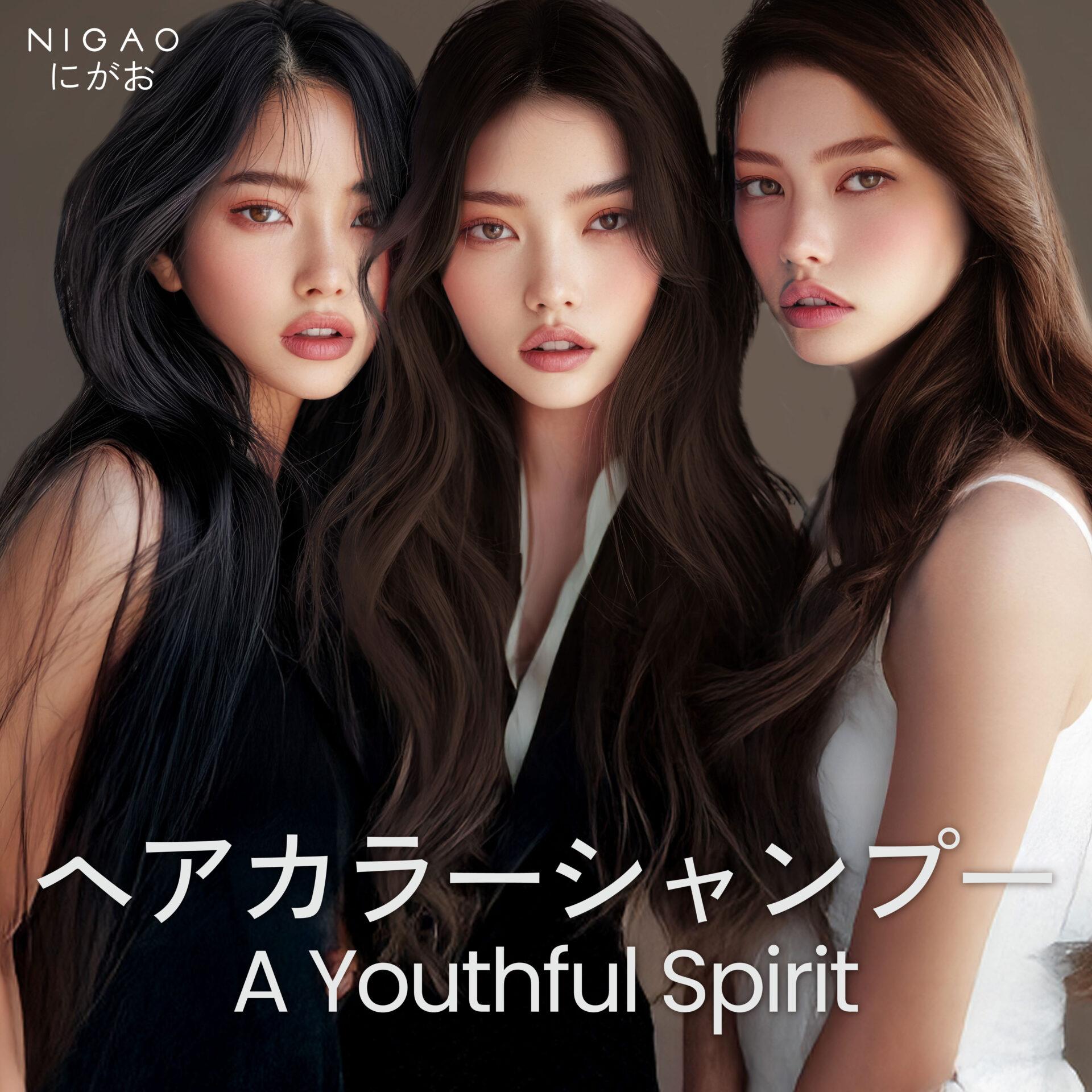 NIGAO Hair Color Shampoo แชมพูปิดผมขาว บำรุงล้ำลึก คืนความอ่อนเยาว์ให้เส้นผม