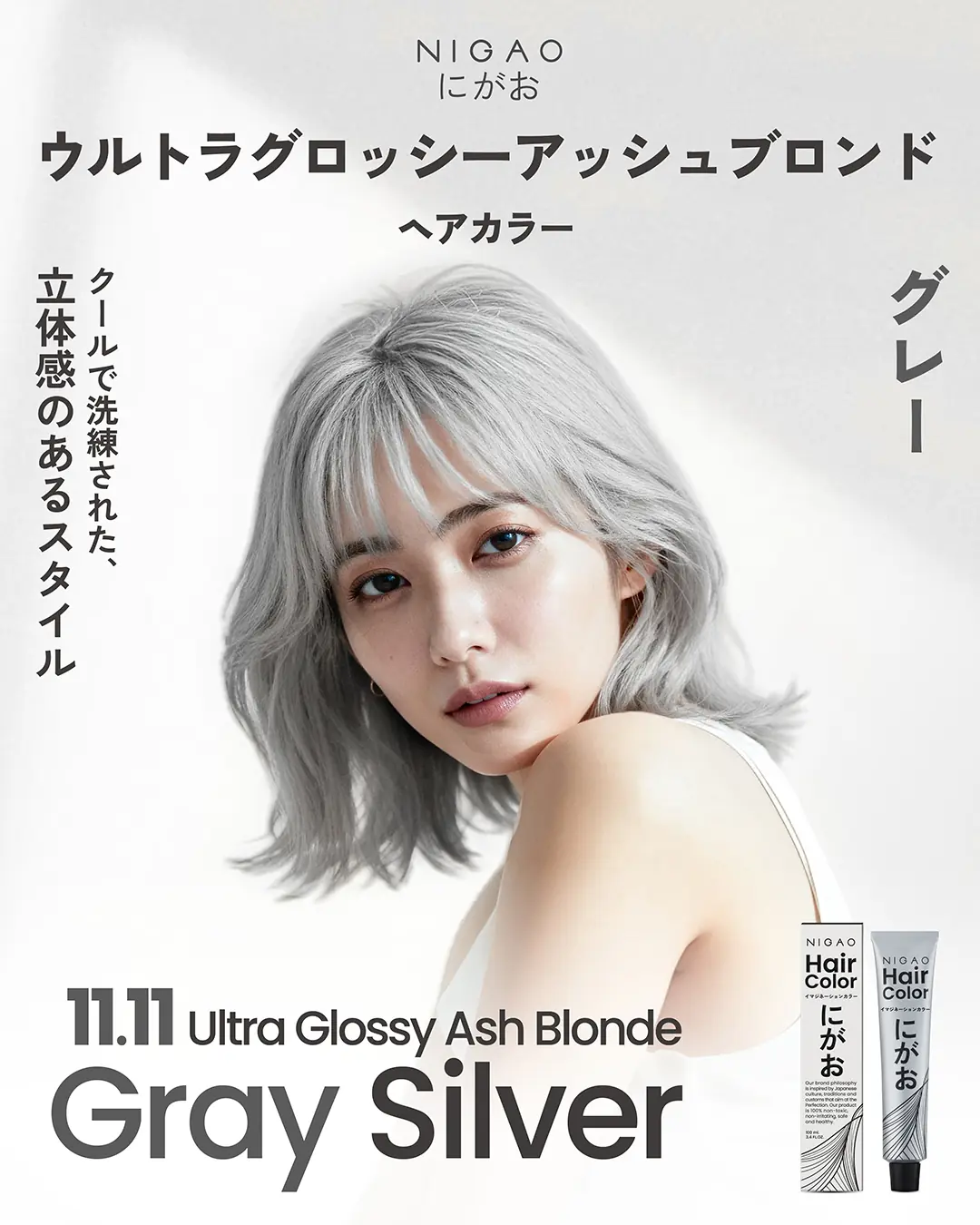 NIGAO Hair Color ไอเดียสีผมสุดฮิต Ash Brown, Gray Silver, Pink, Blue
