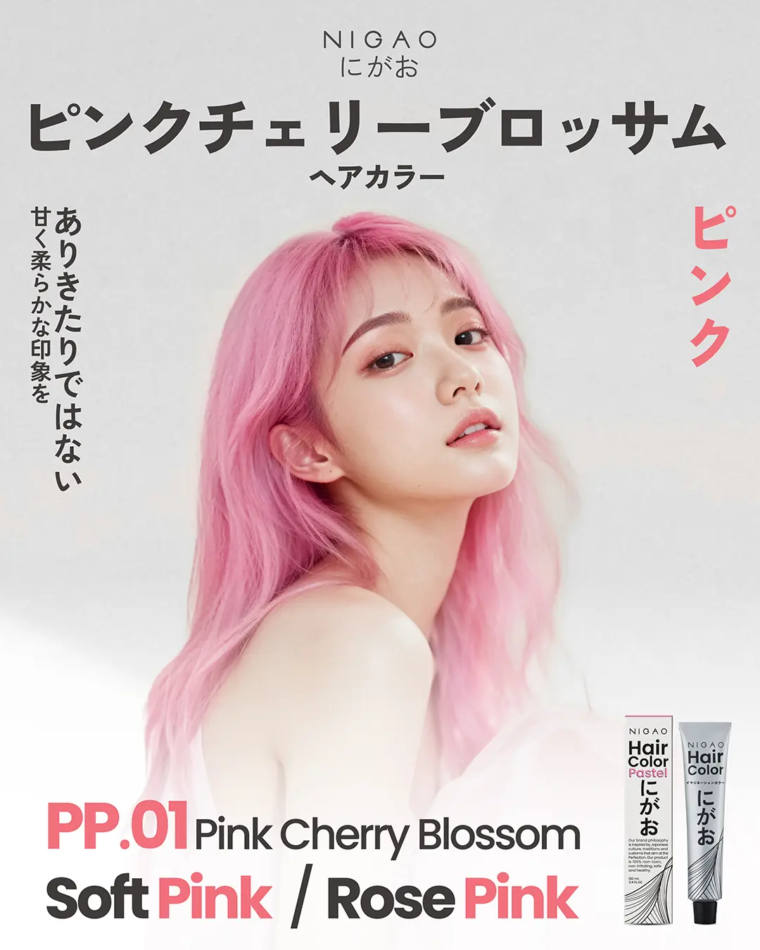 NIGAO Hair Color ไอเดียสีผมสุดฮิต Ash Brown, Gray Silver, Pink, Blue