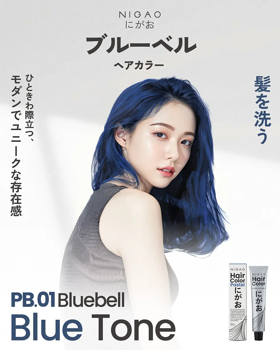 NIGAO Hair Color ไอเดียสีผมสุดฮิต Ash Brown, Gray Silver, Pink, Blue