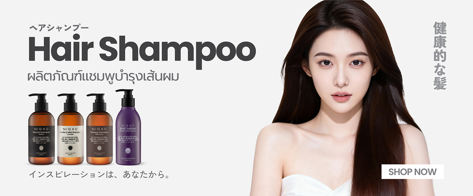 ผลิตภัณฑ์แชมพูบำรุงเส้นผม