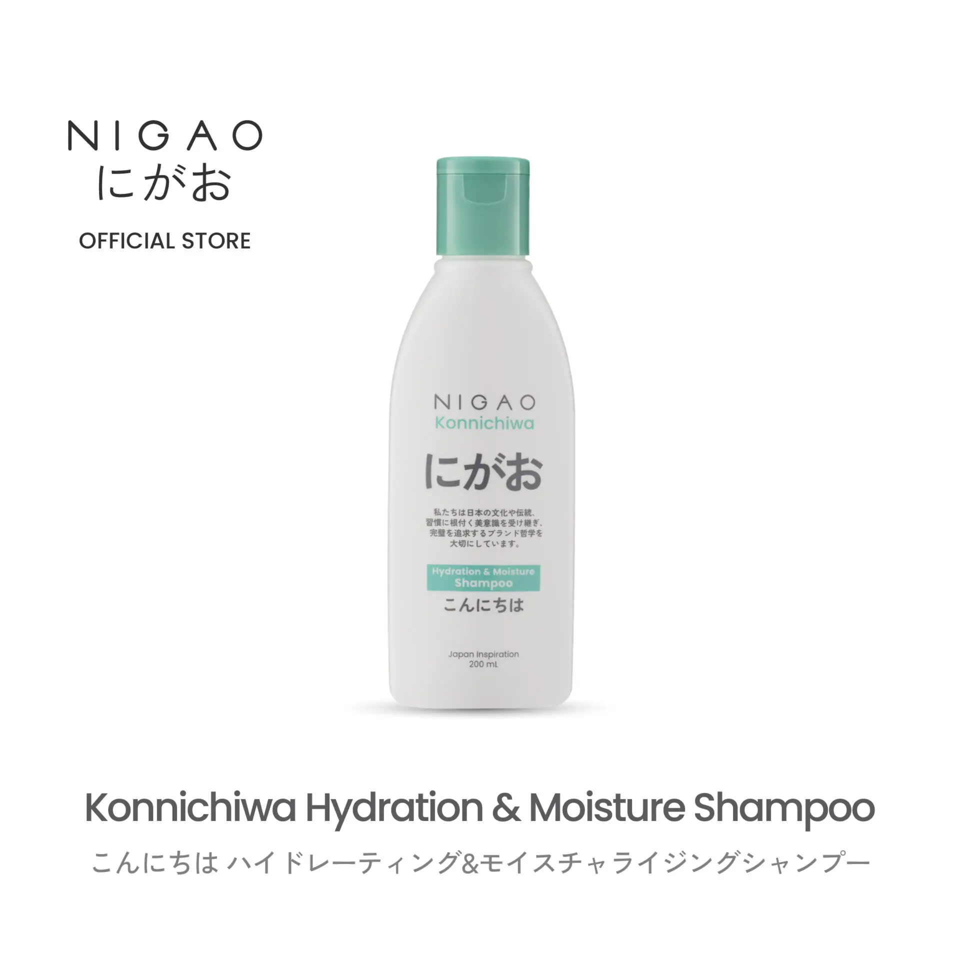 นิกาโอะ คอนนิจิวะ ไฮเดรชั่น แอนด์ มอยซ์เจอร์ แชมพู 200 มล.