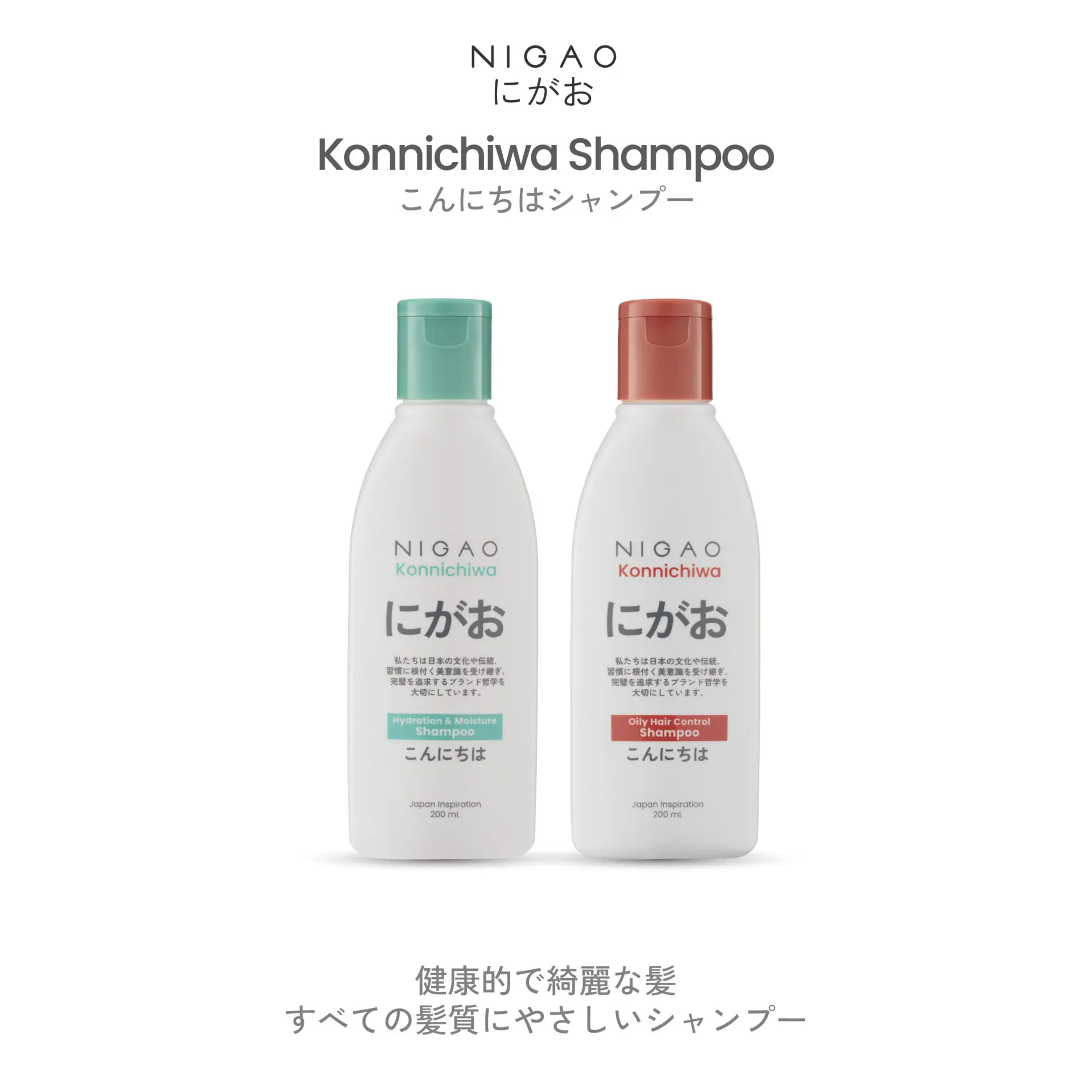 นิกาโอะ คอนนิจิวะ ไฮเดรชั่น แอนด์ มอยซ์เจอร์ แชมพู 200 มล.