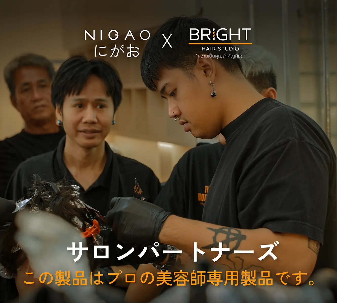 NIGAO Selective Partner Salon ร้าน Bright Hair Studio ครบรอบ 3 ปี