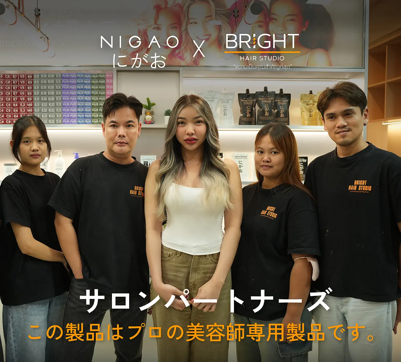 NIGAO Selective Partner Salon ร้าน Bright Hair Studio ครบรอบ 3 ปี