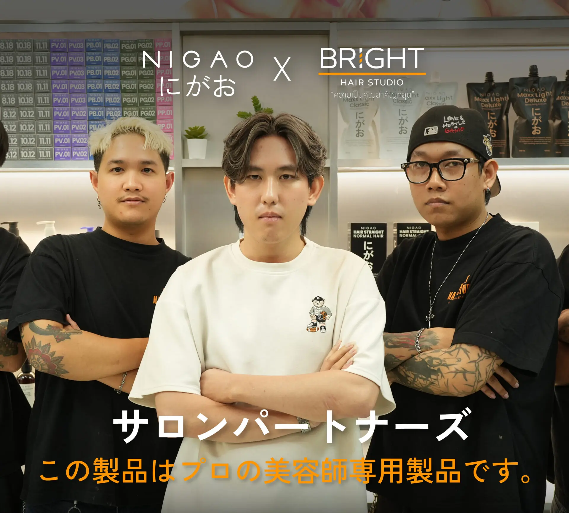 NIGAO Selective Partner Salon ร้าน Bright Hair Studio ครบรอบ 3 ปี