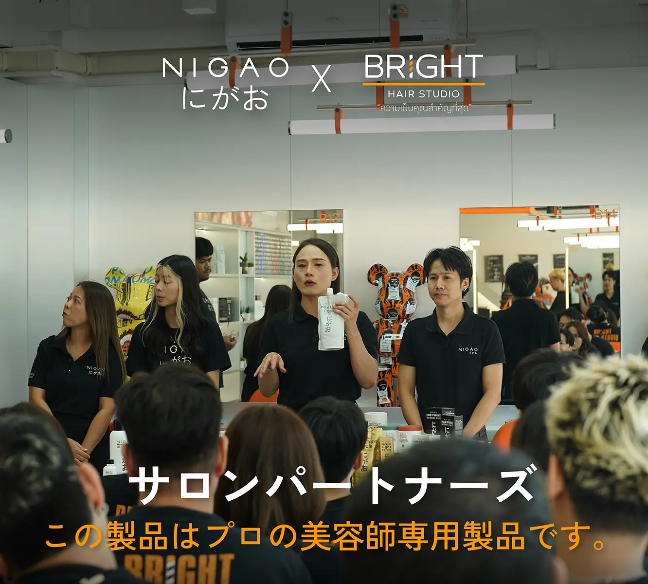 NIGAO Selective Partner Salon ร้าน Bright Hair Studio ครบรอบ 3 ปี