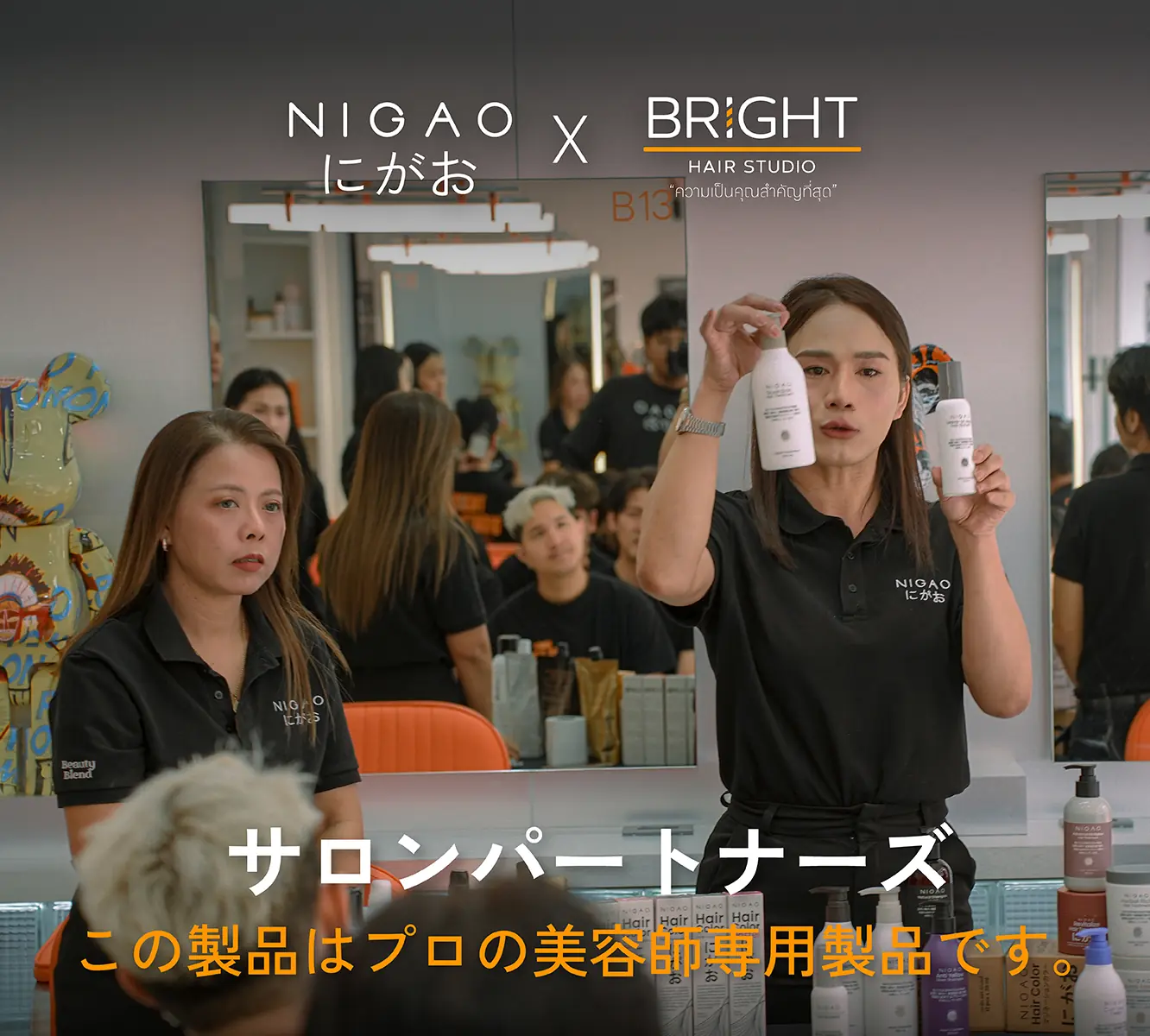 NIGAO Selective Partner Salon ร้าน Bright Hair Studio ครบรอบ 3 ปี