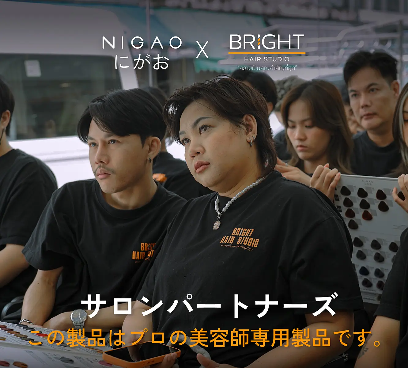 NIGAO Selective Partner Salon ร้าน Bright Hair Studio ครบรอบ 3 ปี