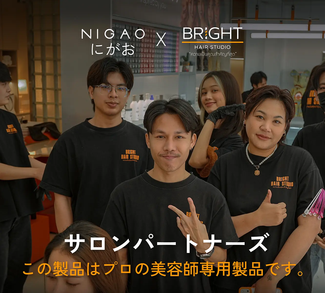 NIGAO Selective Partner Salon ร้าน Bright Hair Studio ครบรอบ 3 ปี
