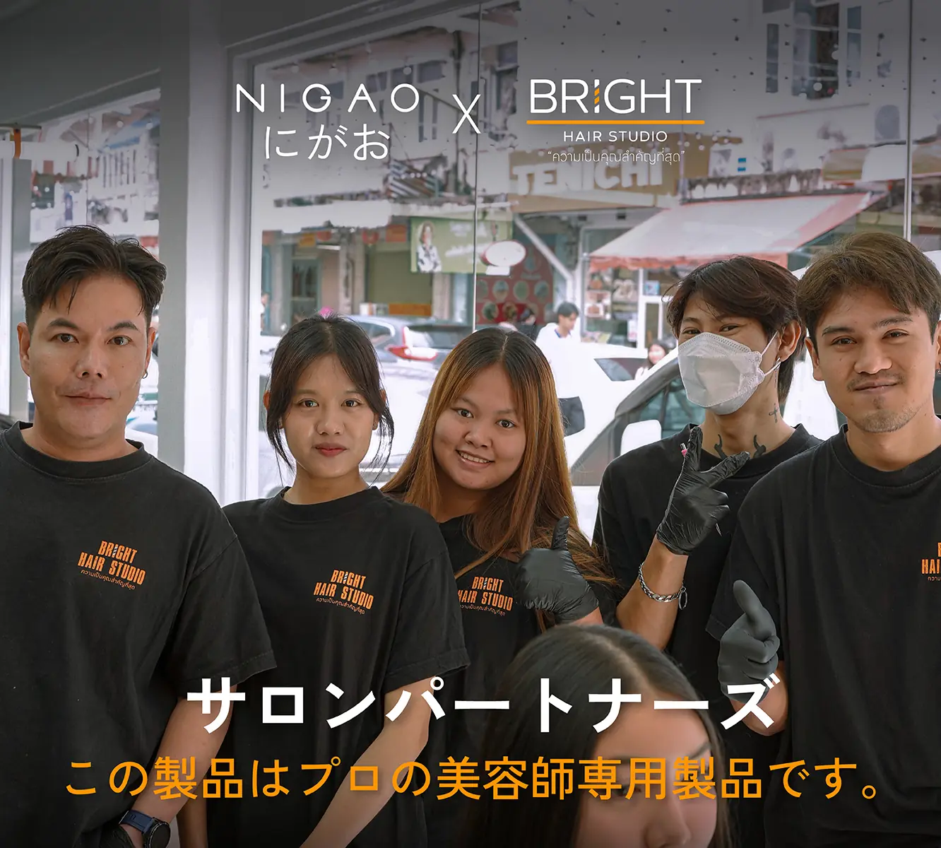 NIGAO Selective Partner Salon ร้าน Bright Hair Studio ครบรอบ 3 ปี