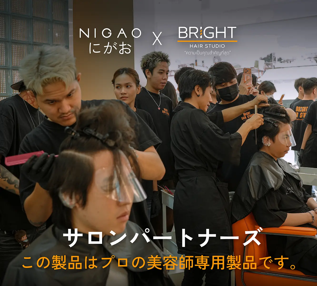 NIGAO Selective Partner Salon ร้าน Bright Hair Studio ครบรอบ 3 ปี