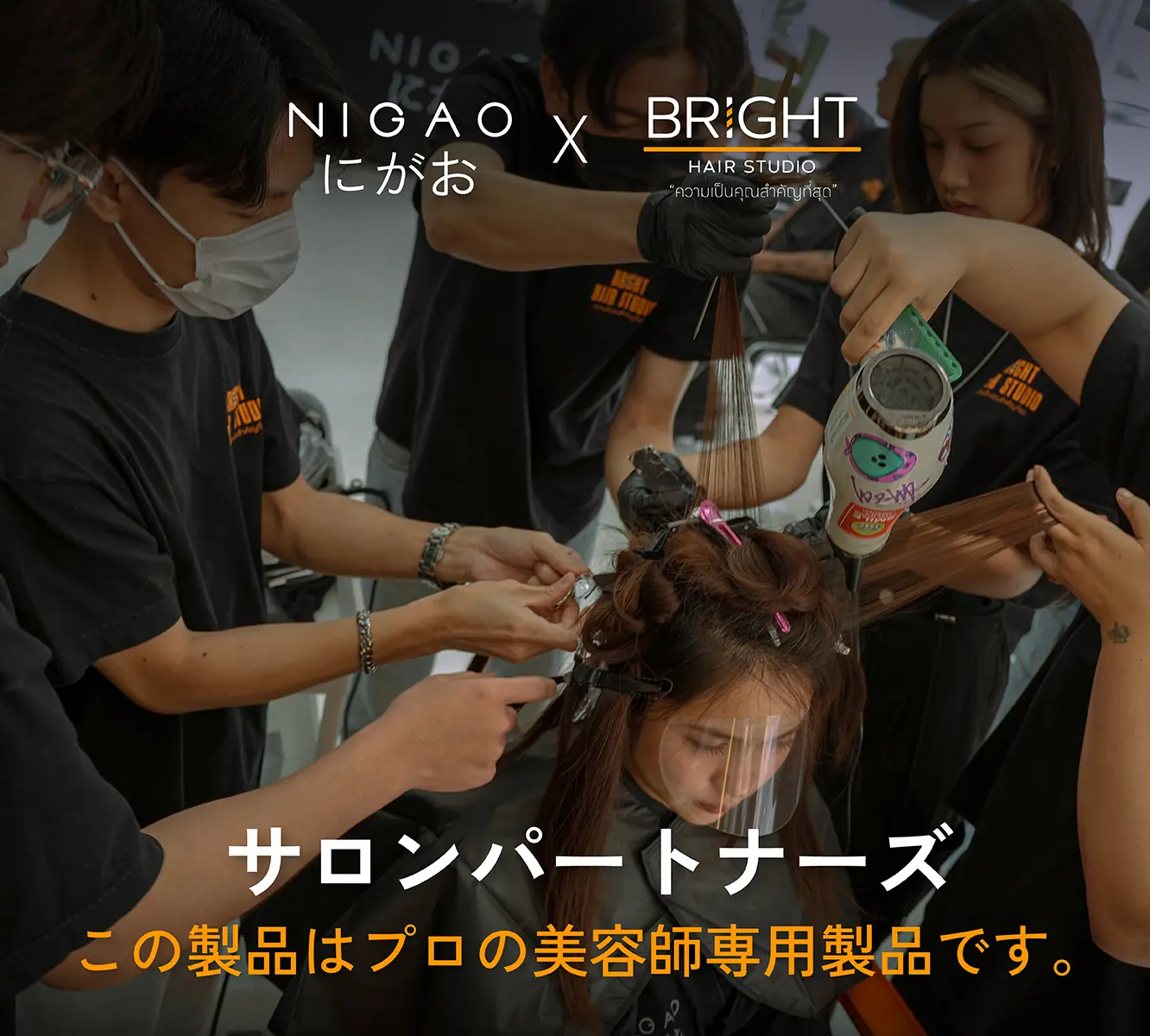NIGAO Selective Partner Salon ร้าน Bright Hair Studio ครบรอบ 3 ปี