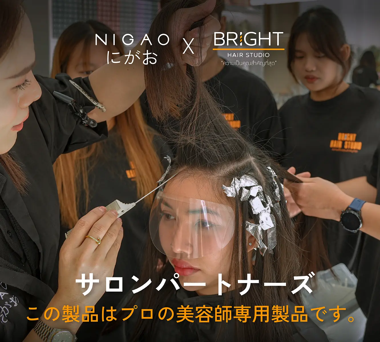NIGAO Selective Partner Salon ร้าน Bright Hair Studio ครบรอบ 3 ปี