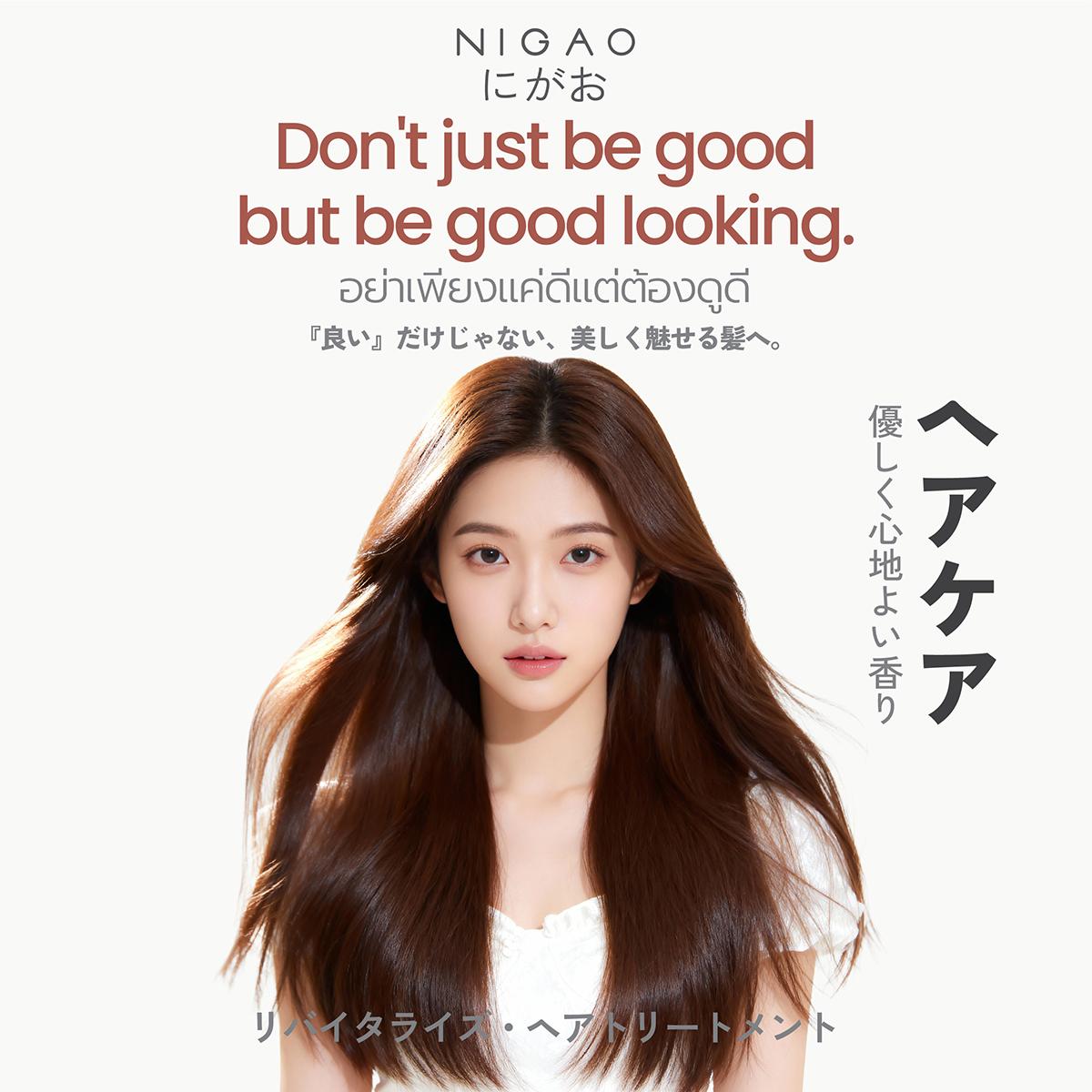 NIGAO Revitalize Hair Treatment ทรีทเม้นท์ฟื้นบำรุงผมแห้งเสีย เพิ่มวอลลุ่ม