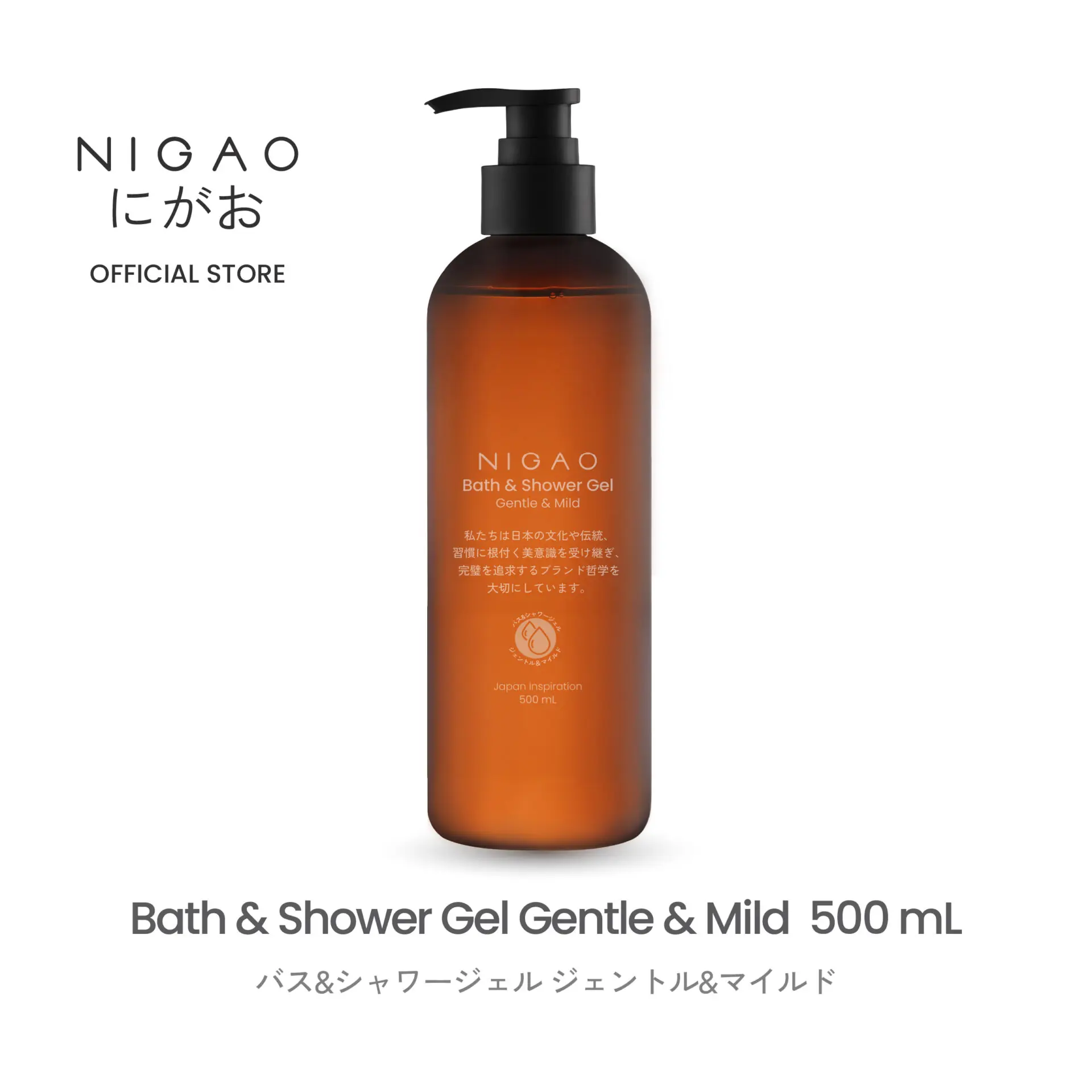 นิกาโอะ บาธ แอนด์ ชาวเวอร์ เจล เจนเทิล แอนด์ มายด์ 500 มล.