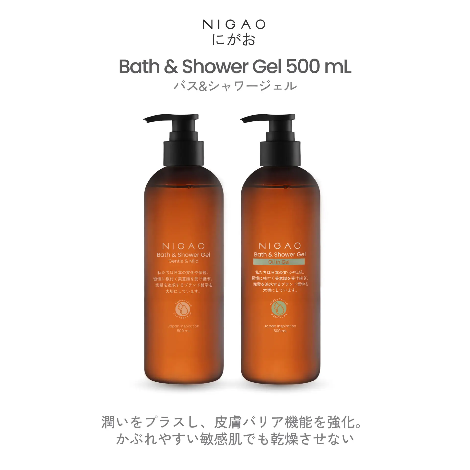 นิกาโอะ บาธ แอนด์ ชาวเวอร์ เจล เจนเทิล แอนด์ มายด์ 500 มล.