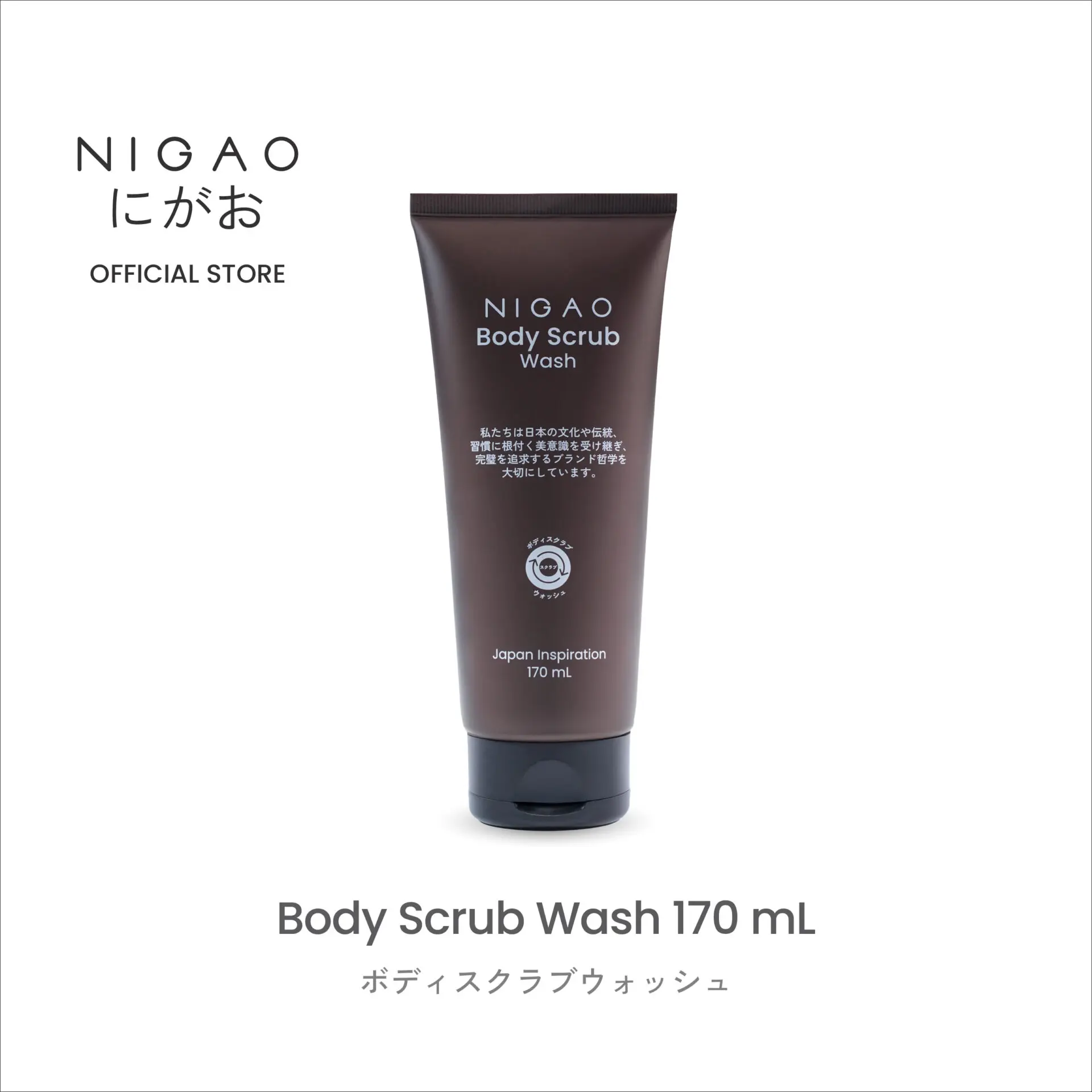 นิกาโอะ บอดี้ สครับ วอช 170 มล.