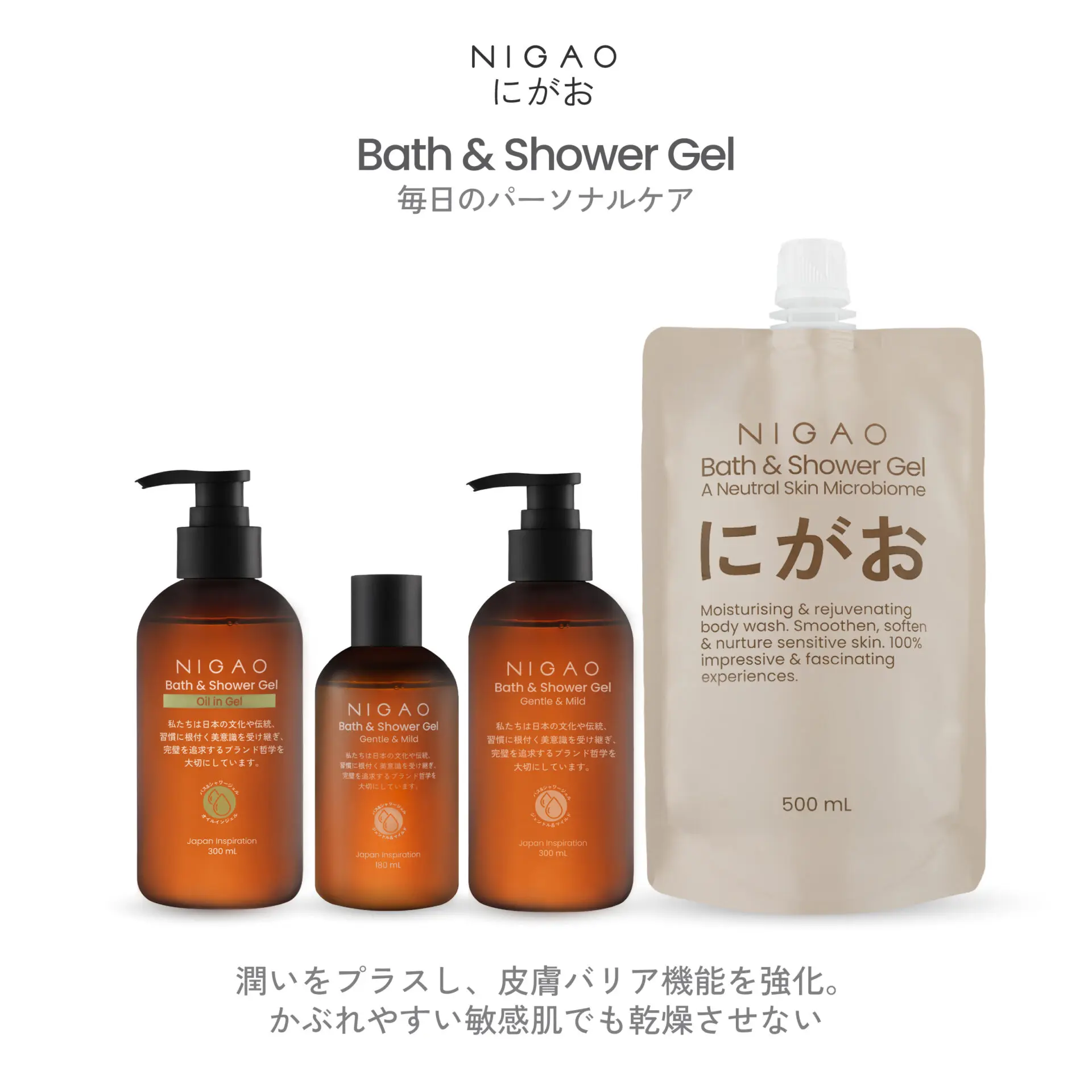 นิกาโอะ บาธ แอนด์ ชาวเวอร์ เจล ออย อิน เจล 300 มล.