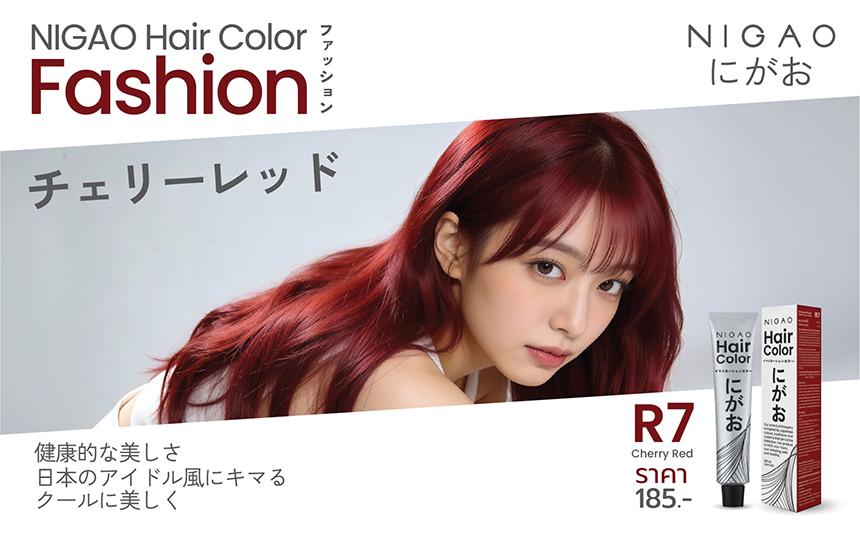 NIGAO R7 Cherry Red สีแดงเสริมลุคมั่นใจ