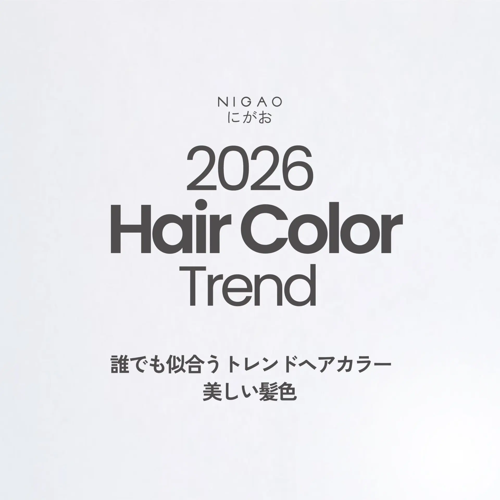 2026 Hair Color Trend เทรนด์สีผม 2026 | NIGAO