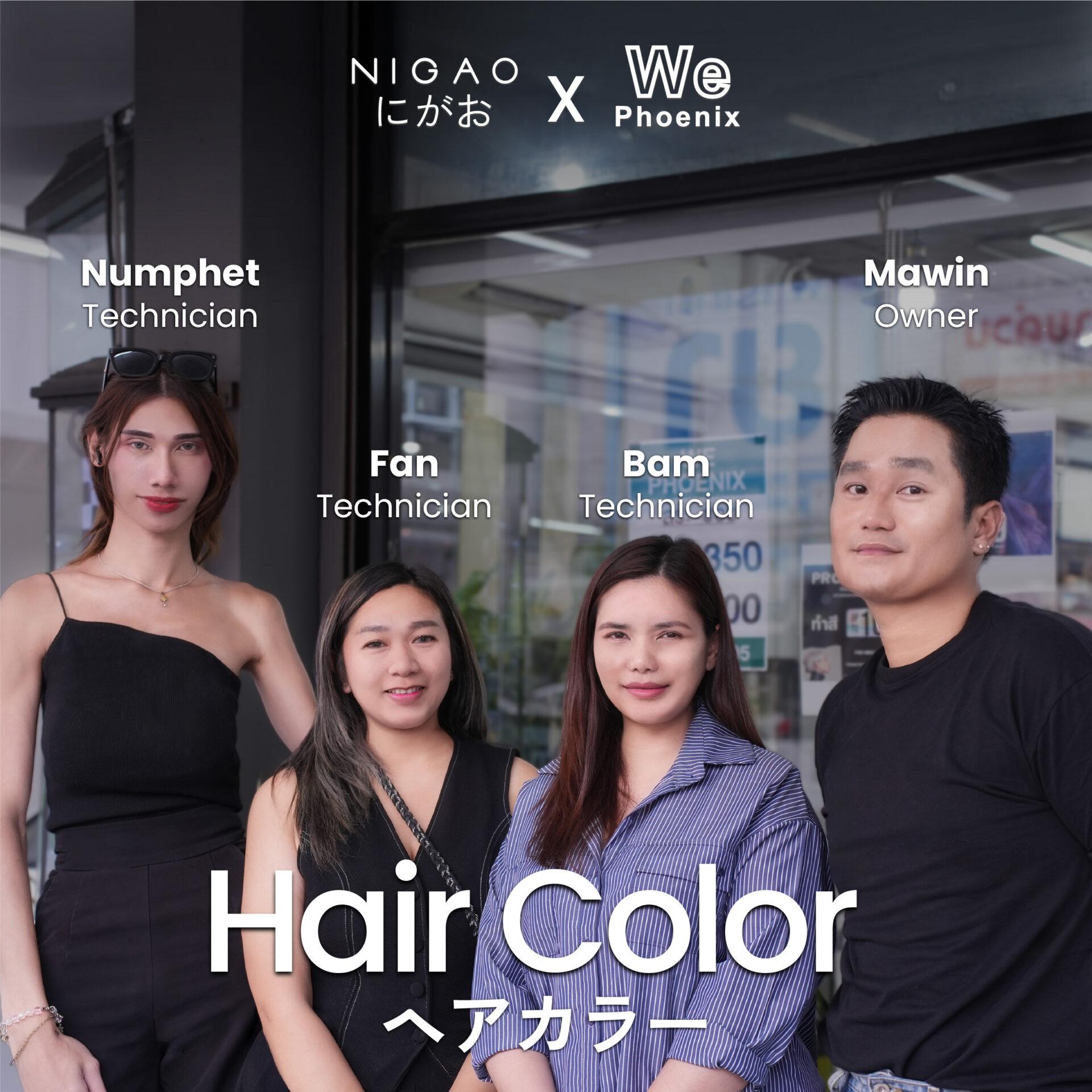 NIGAO X We Phoenix ทำสีผมแบบเฉพาะบุคคล