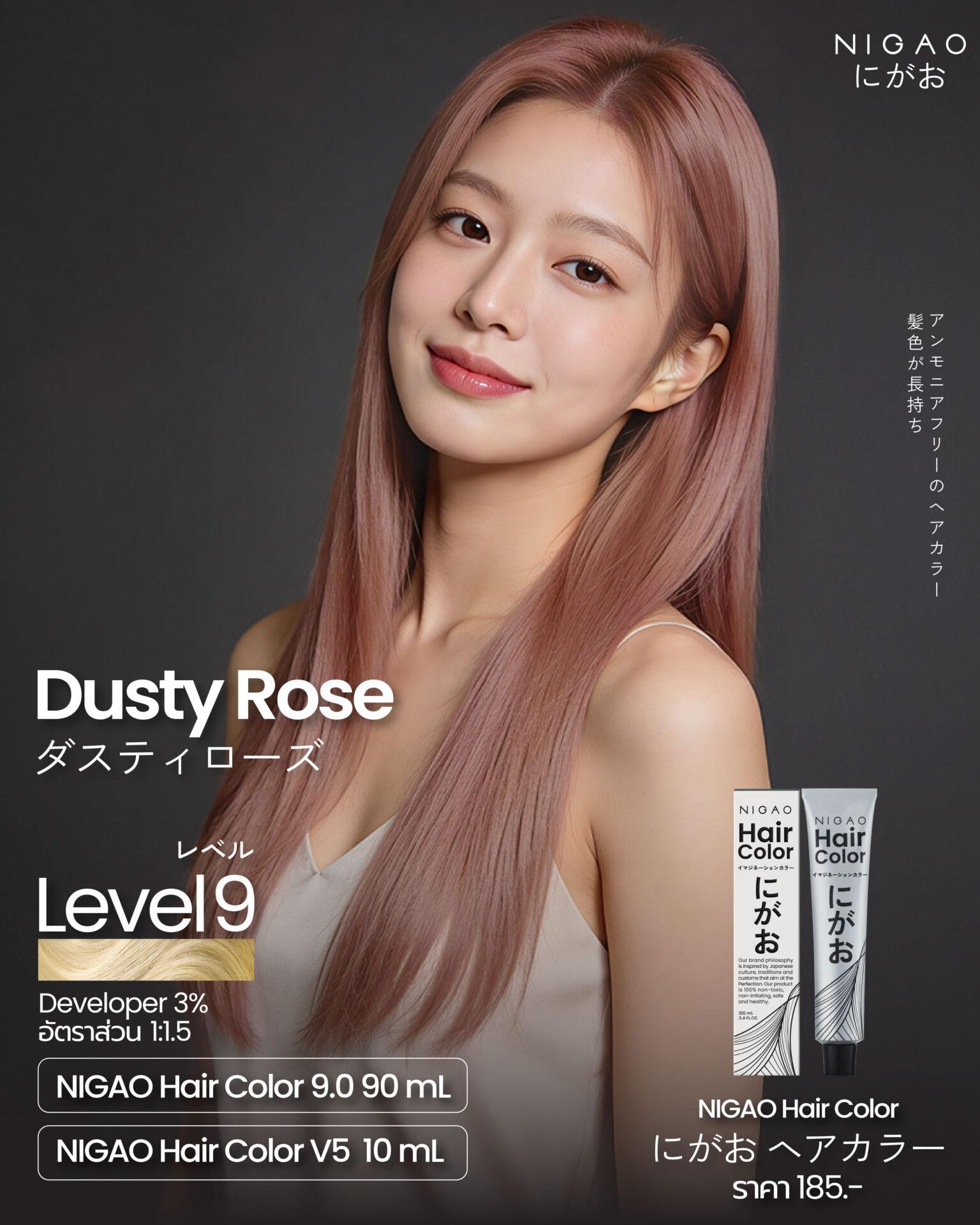 Summer Hair Color 2026 เทรนด์สีผมหน้าร้อน