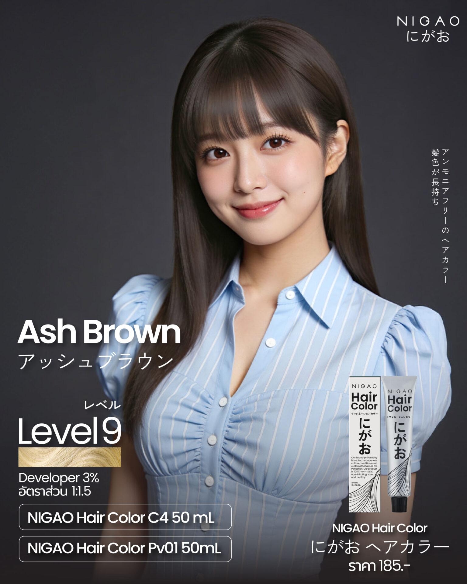 Summer Hair Color 2026 เทรนด์สีผมหน้าร้อน