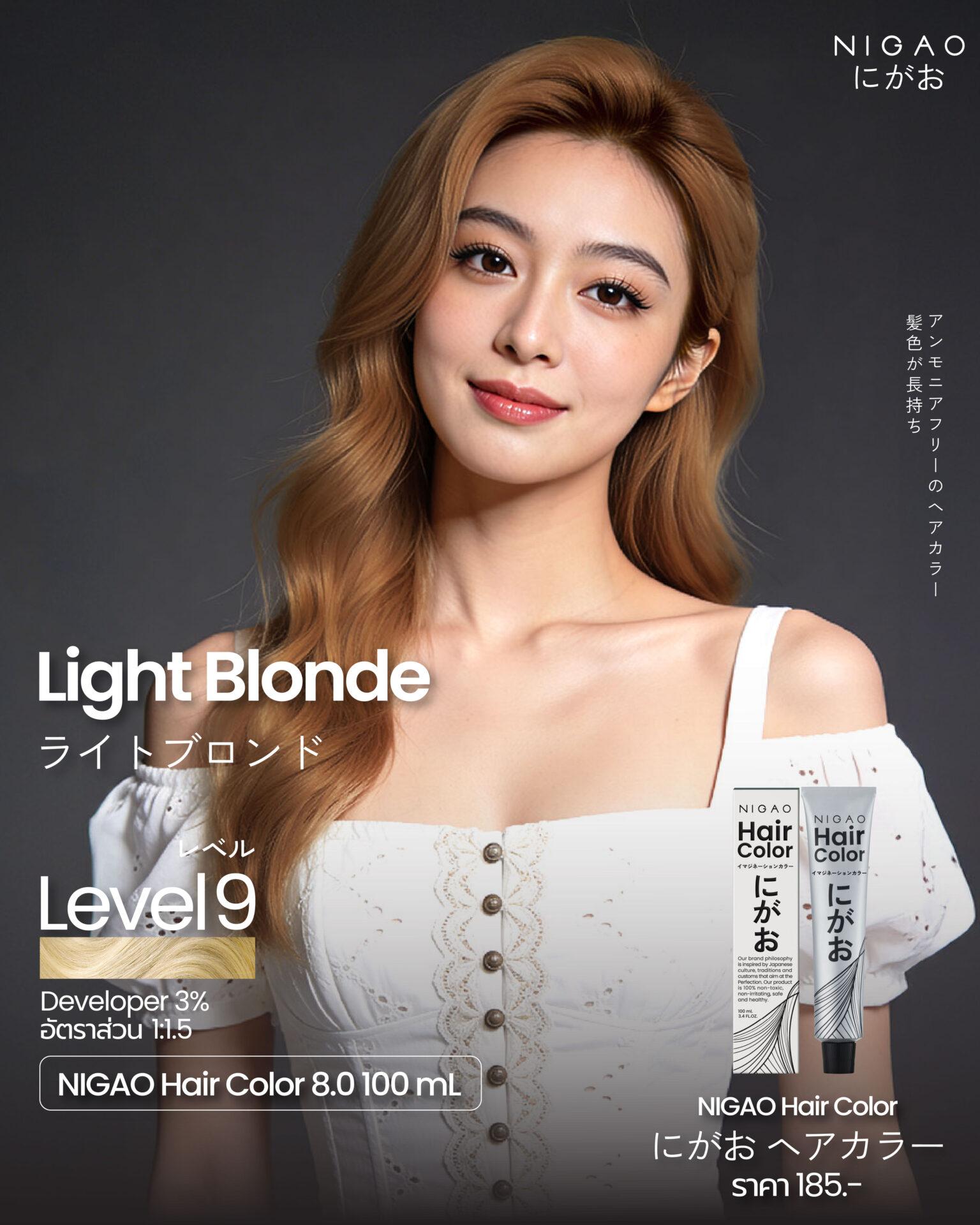 Summer Hair Color 2026 เทรนด์สีผมหน้าร้อน