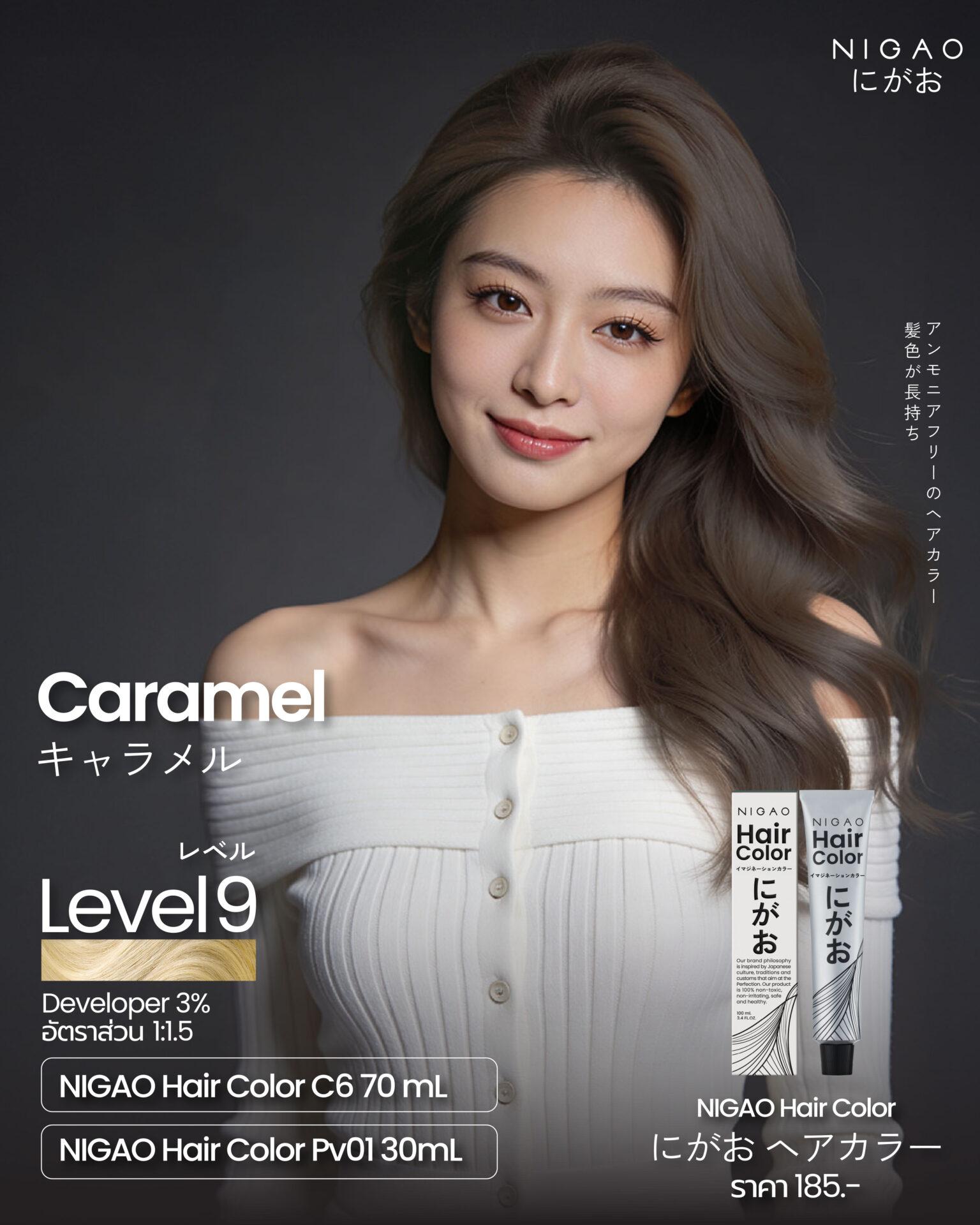 Summer Hair Color 2026 เทรนด์สีผมหน้าร้อน