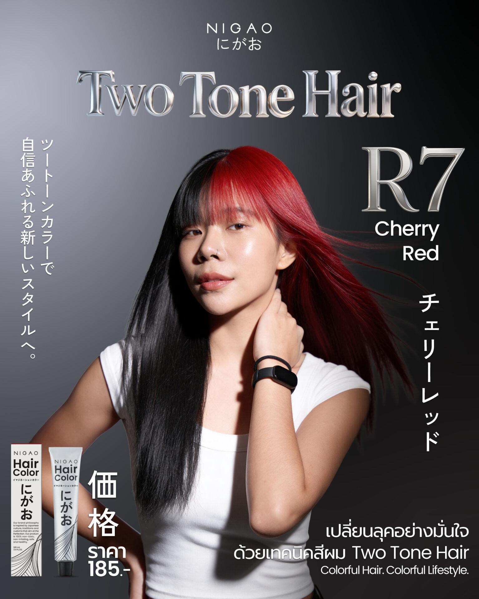 Two-Tone Hair ที่จับคู่โทนสีเข้ากันเพื่อเพิ่มมิติให้ลุค