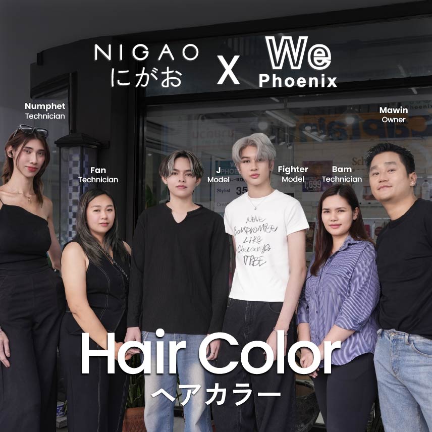 NIGAO X We Phoenix ทำสีผมแบบเฉพาะบุคคล
