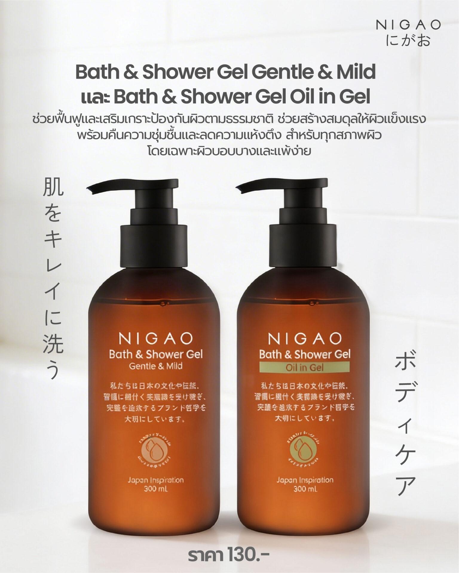 Skin Barrier คืออะไร? วิธีดูแลเกราะป้องกันผิว