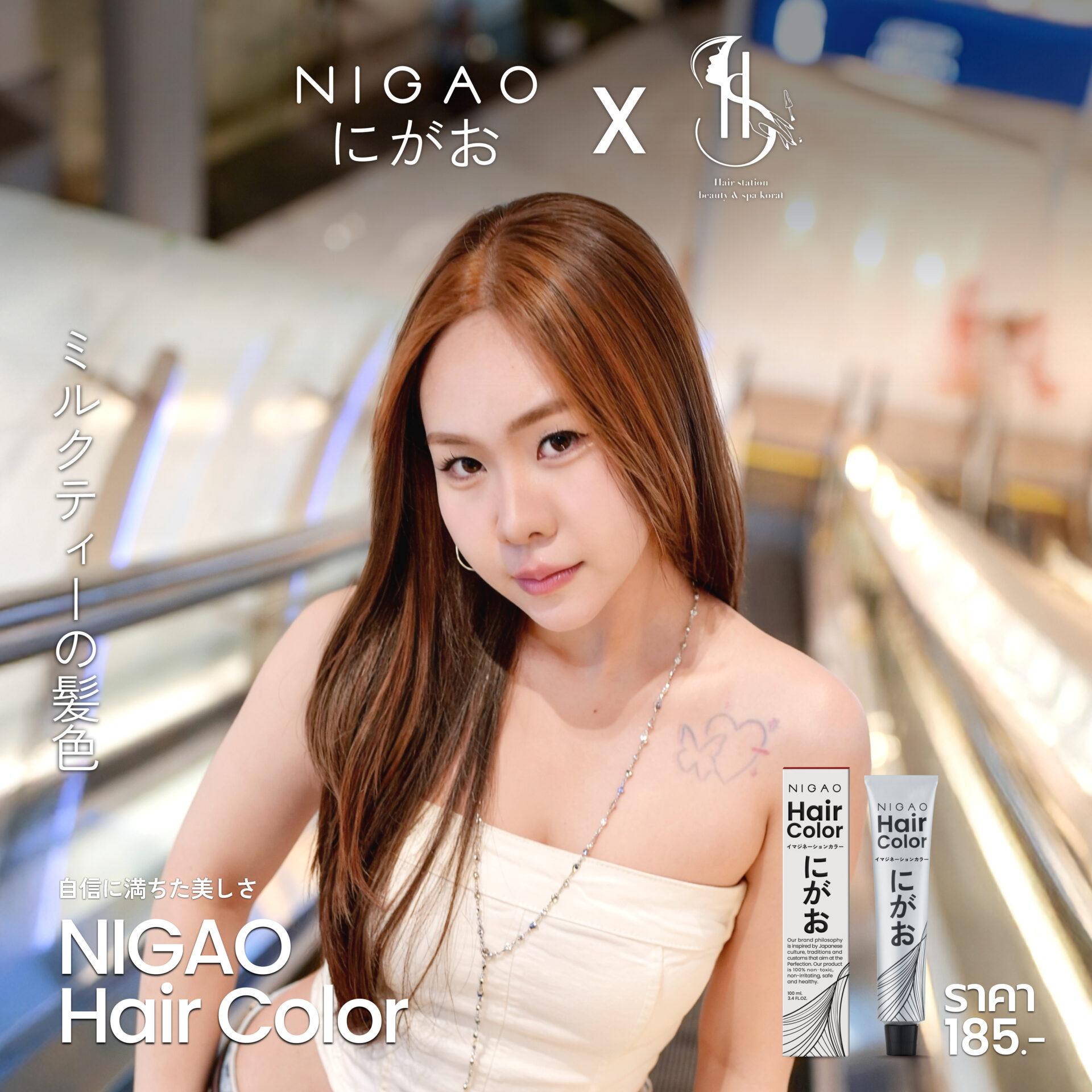 NIGAO x Hair Station Korat ร้านทำผมโคราช