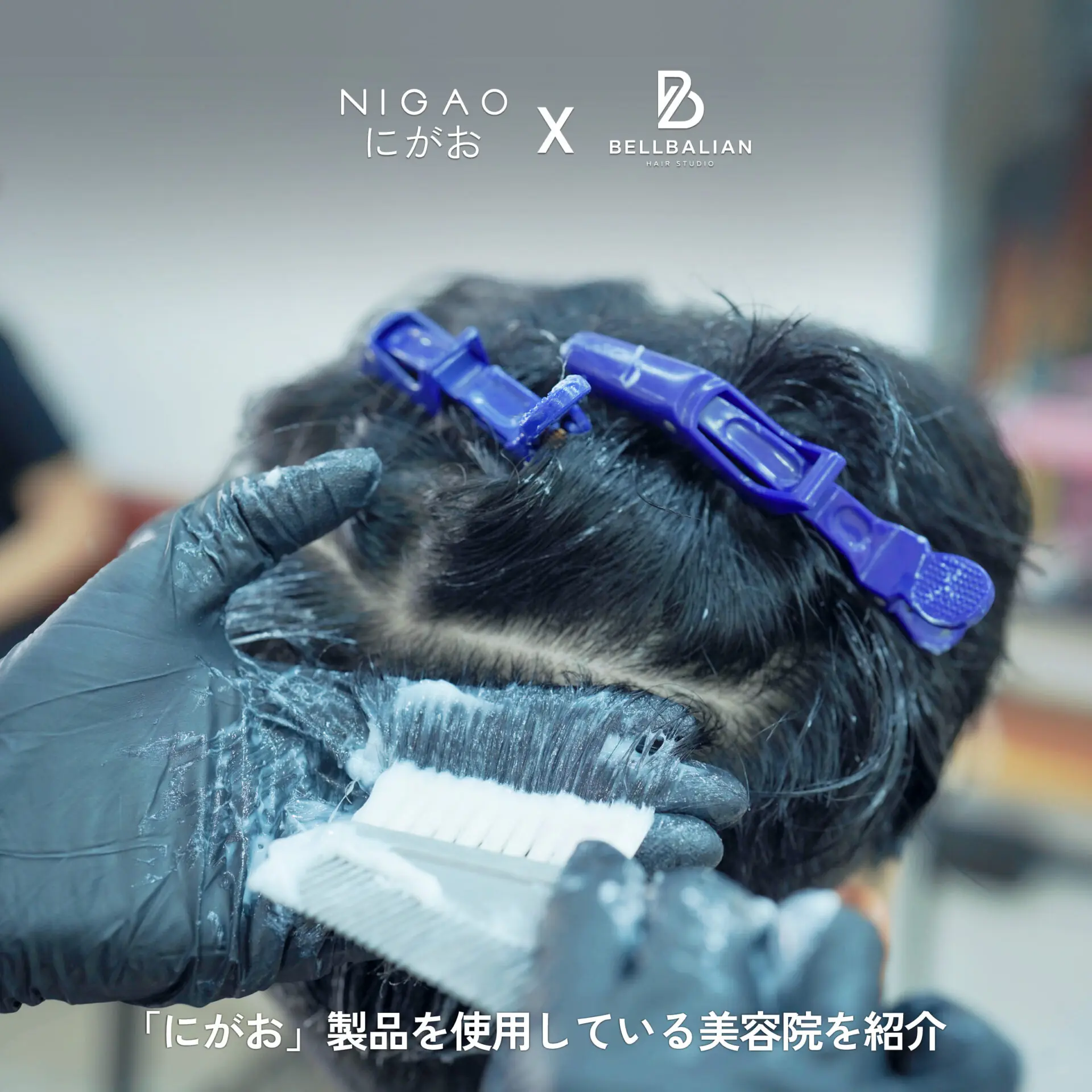 NIGAO x Bellbalian hair studio ดัดผมยืดผมผู้ชาย