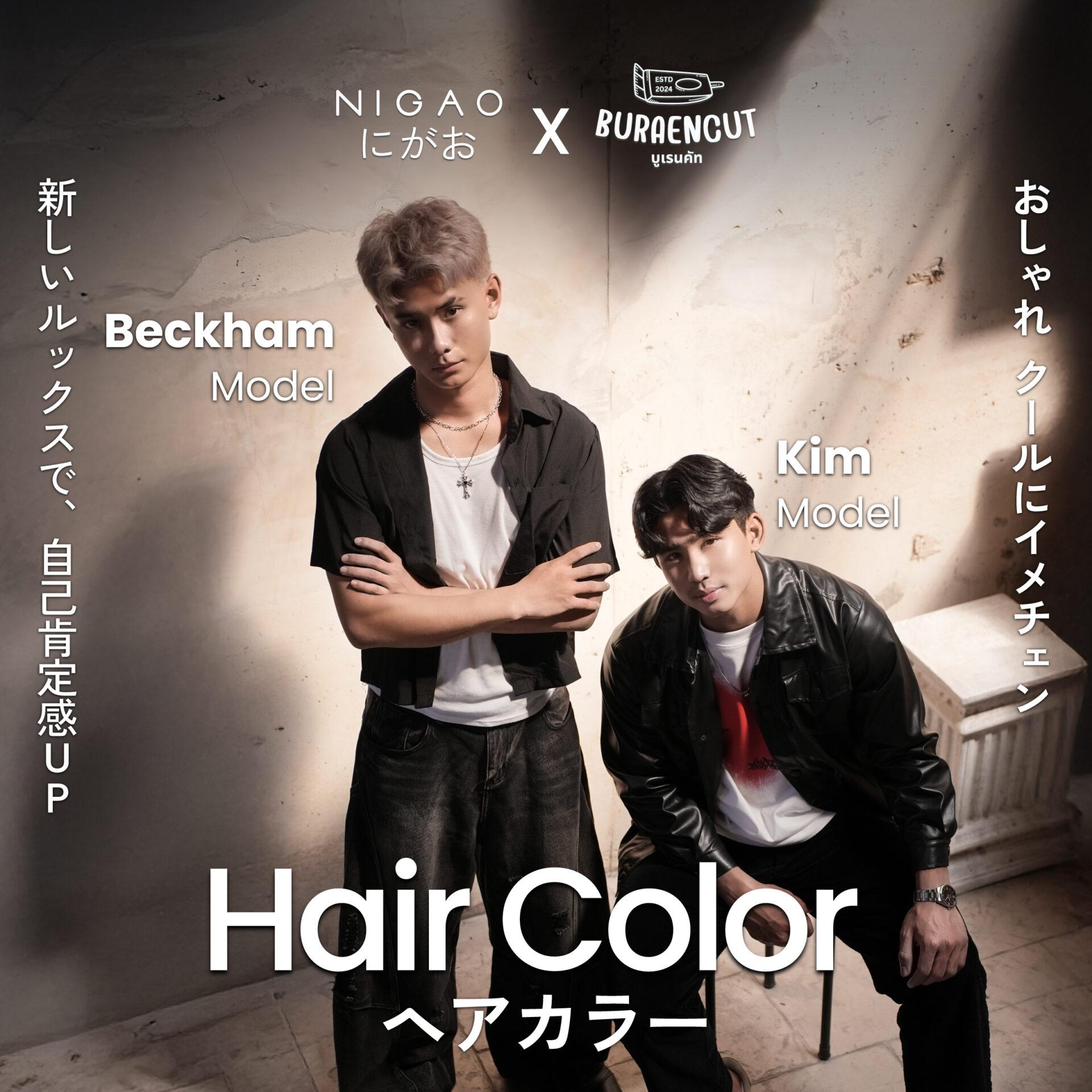 NIGAO x Buraen Cut ร้านทำผมขอนแก่น