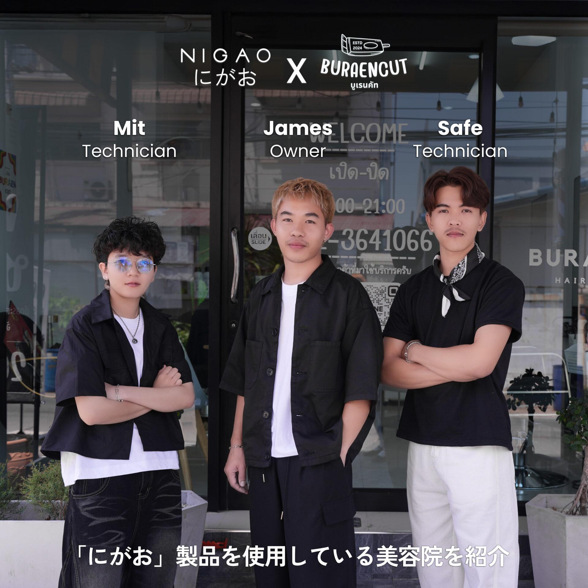 NIGAO x Buraen Cut ร้านทำผมขอนแก่น