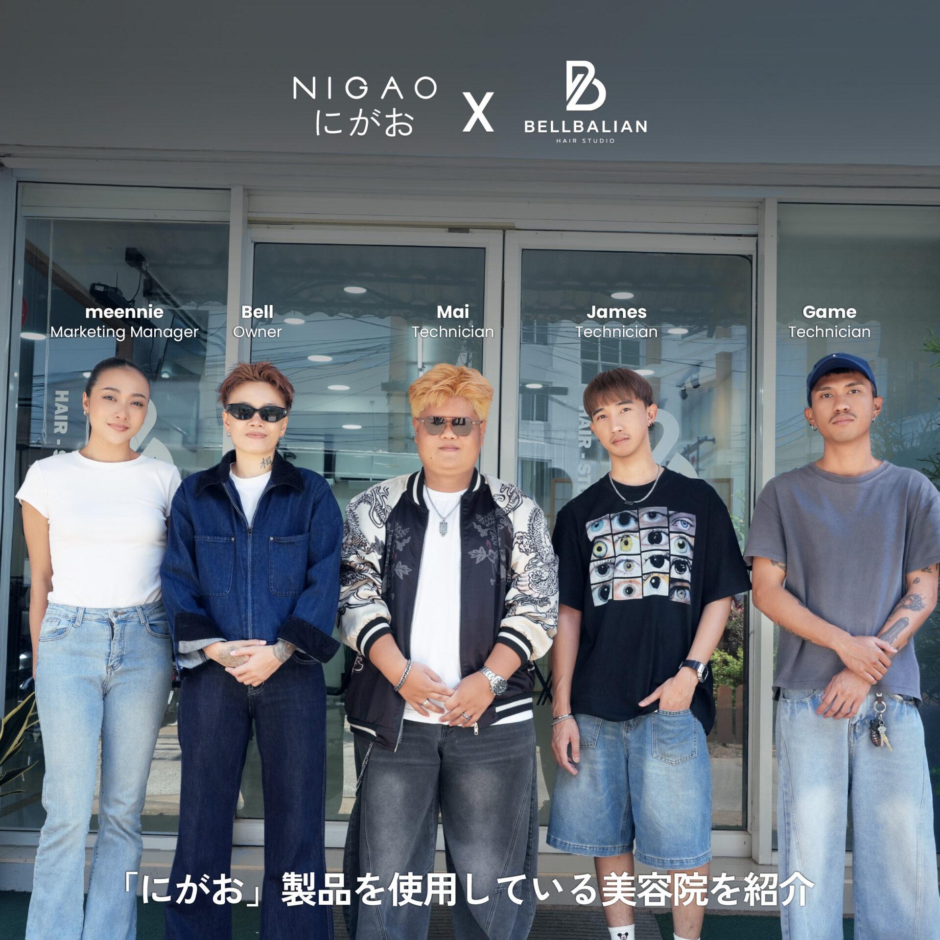 NIGAO x Bellbalian hair studio ดัดผมยืดผมผู้ชาย