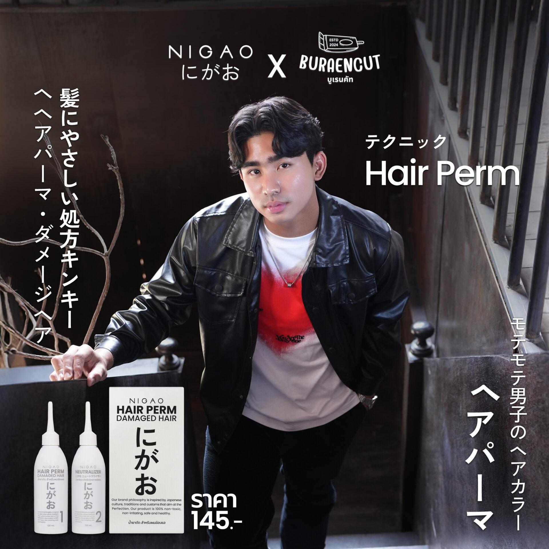 NIGAO x Buraen Cut ร้านทำผมขอนแก่น