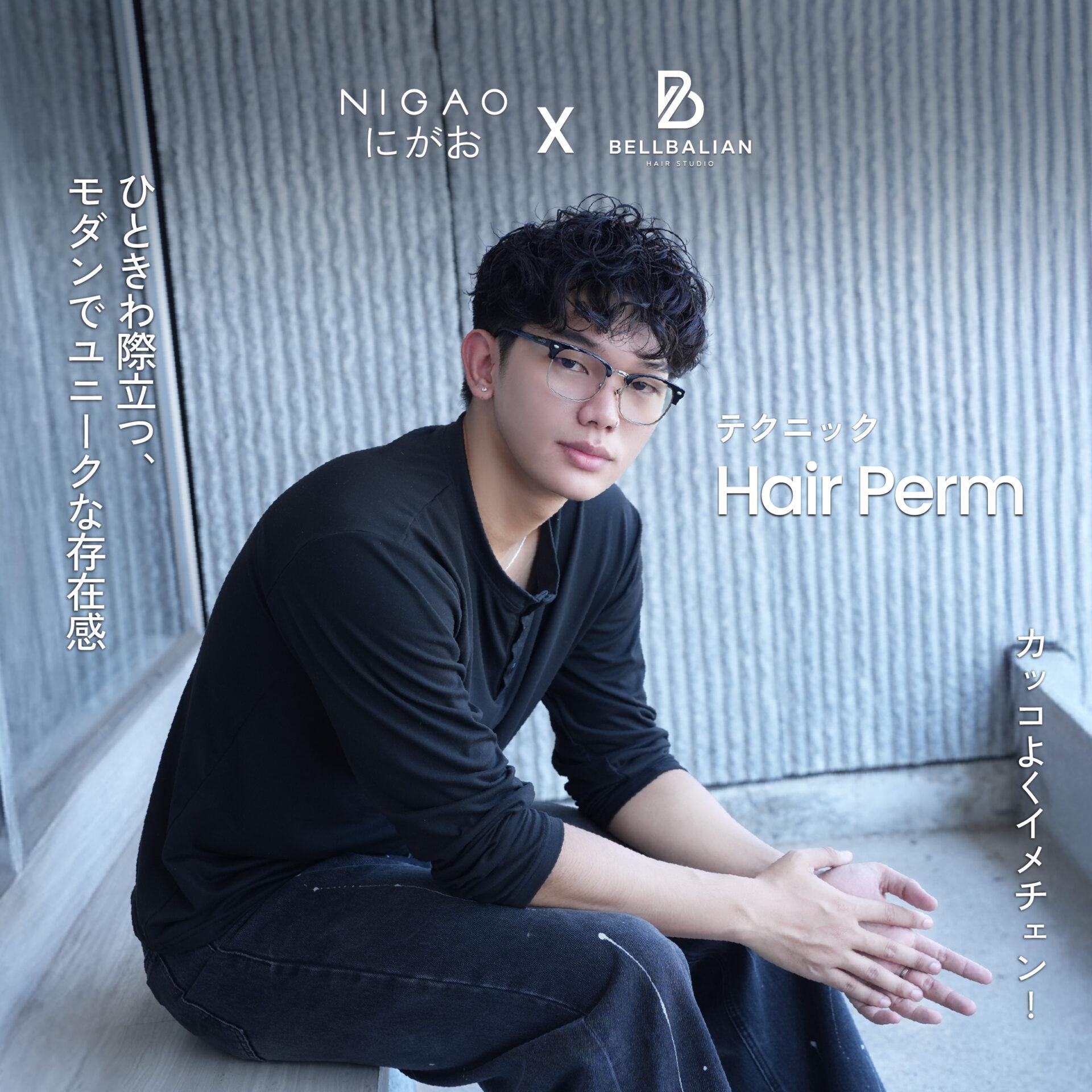 NIGAO x Bellbalian hair studio ดัดผมยืดผมผู้ชาย