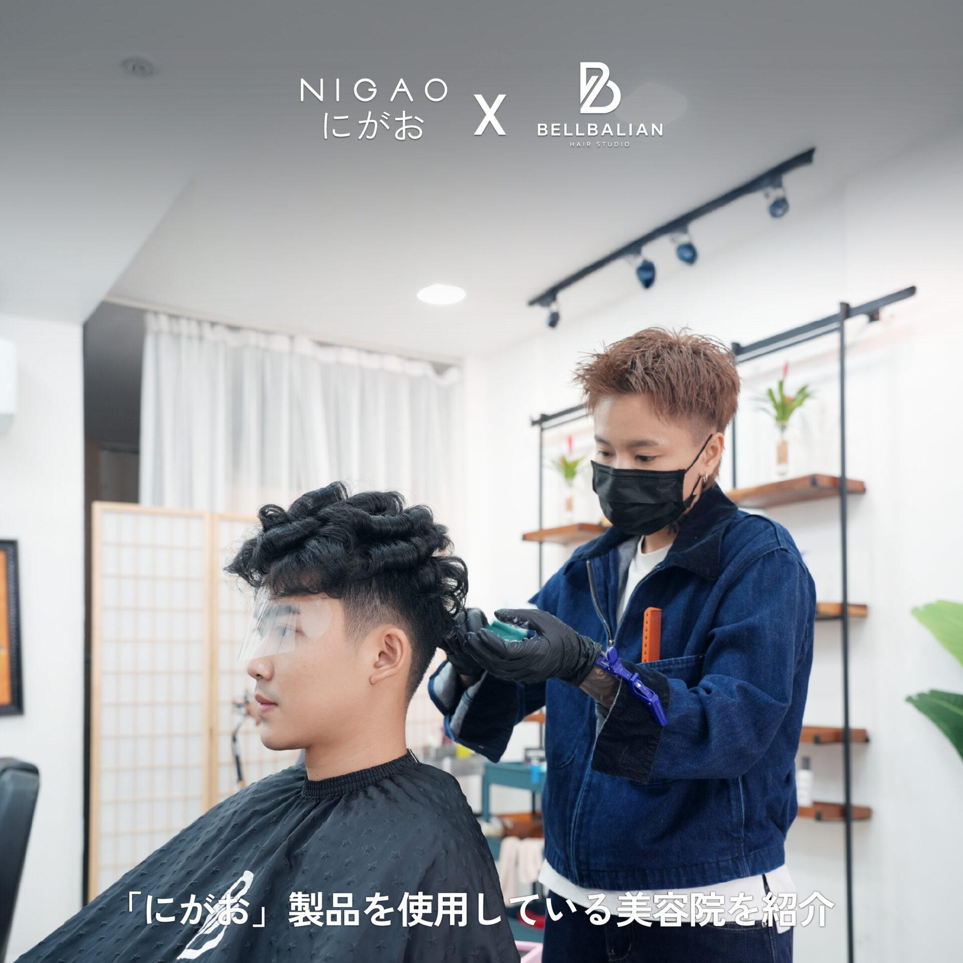 NIGAO x Bellbalian hair studio ดัดผมยืดผมผู้ชาย