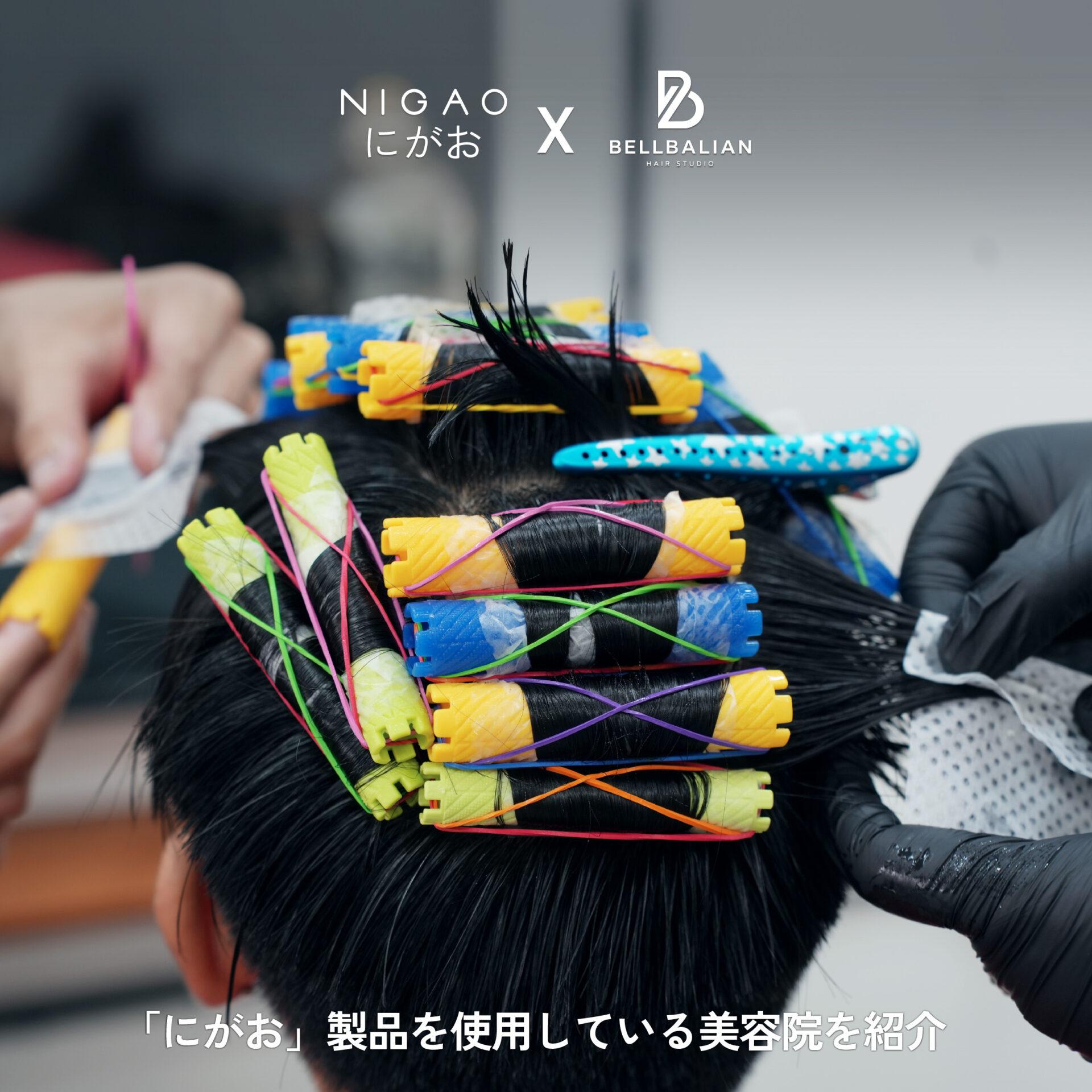 NIGAO x Bellbalian hair studio ดัดผมยืดผมผู้ชาย