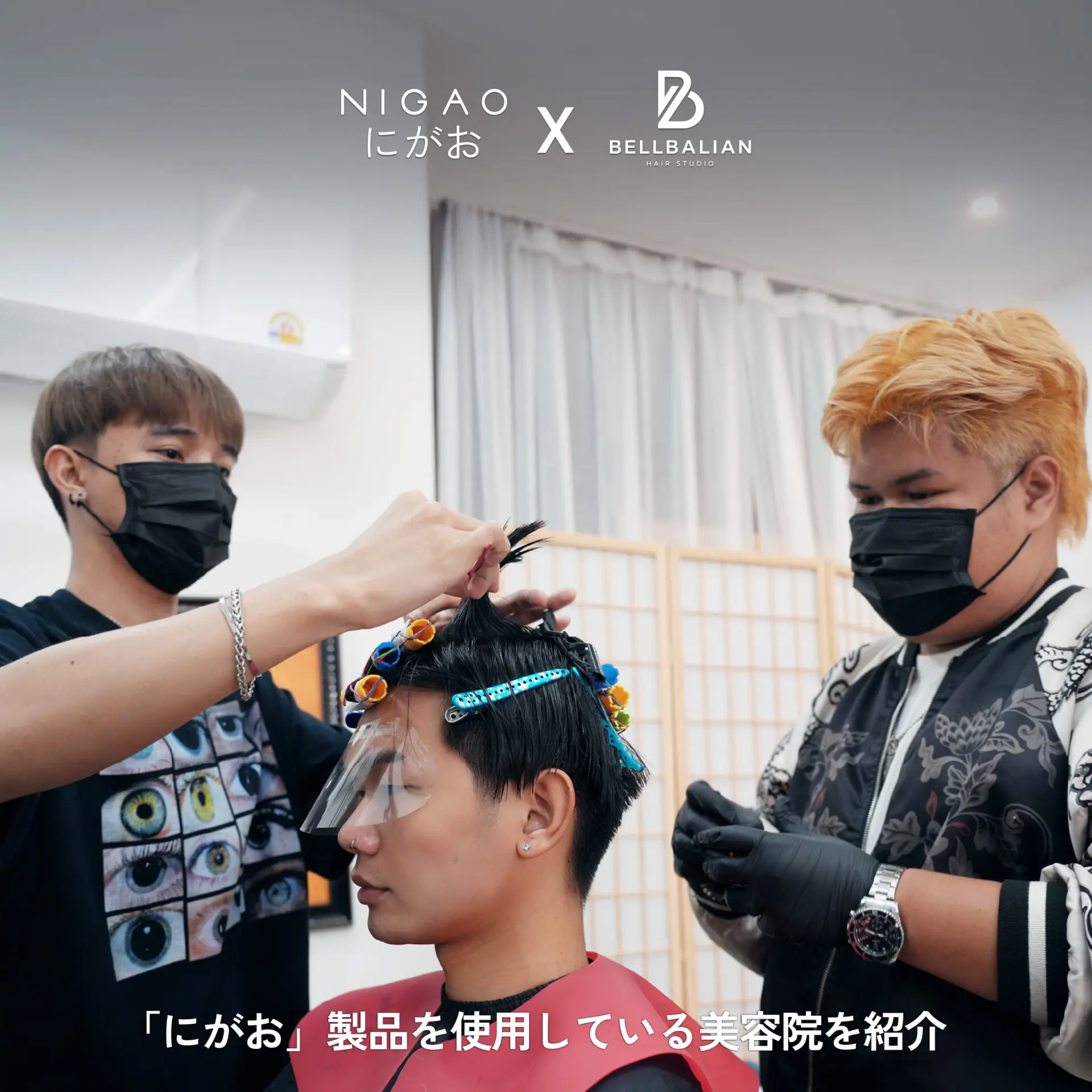 NIGAO x Bellbalian hair studio ดัดผมยืดผมผู้ชาย